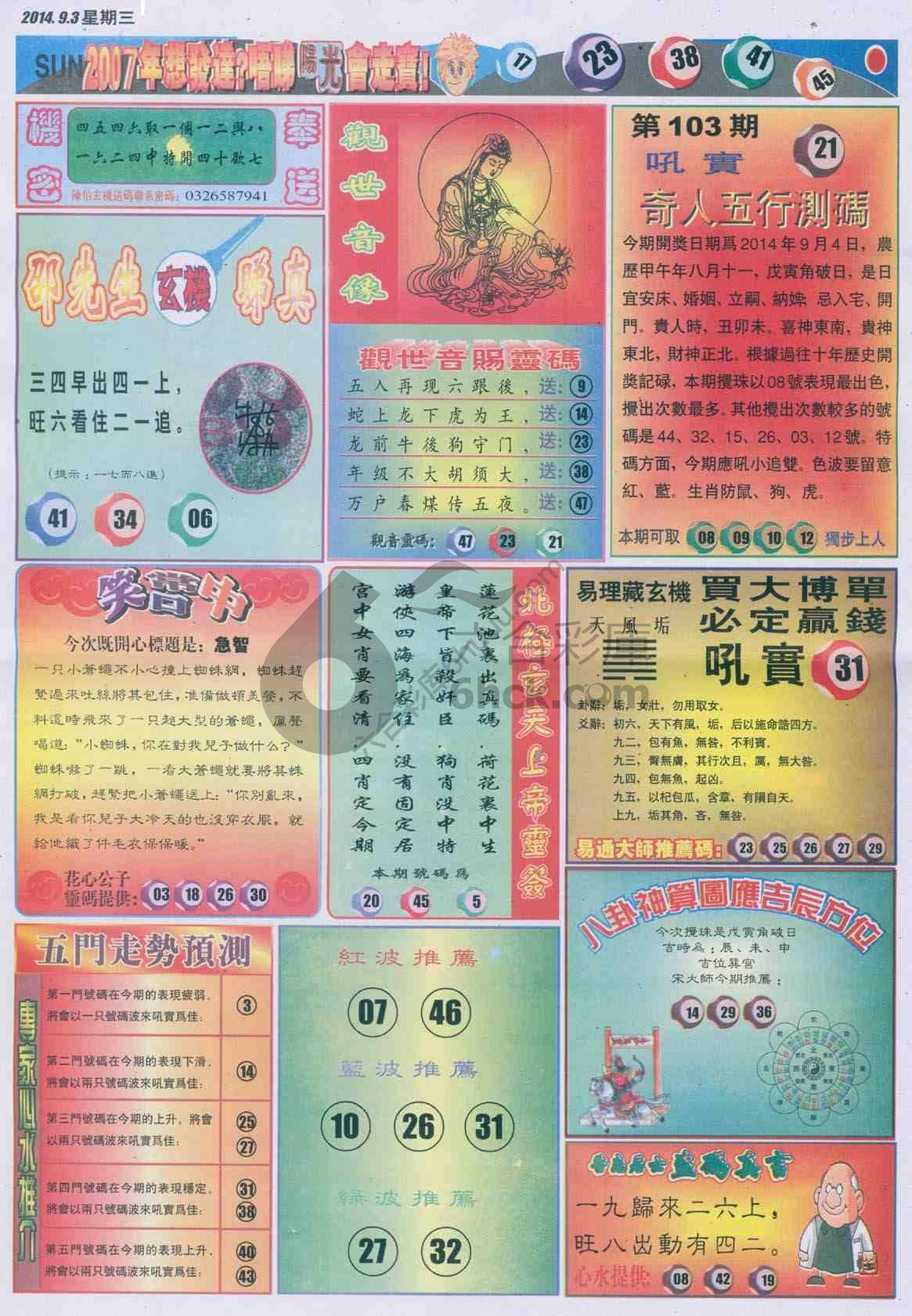 阳光