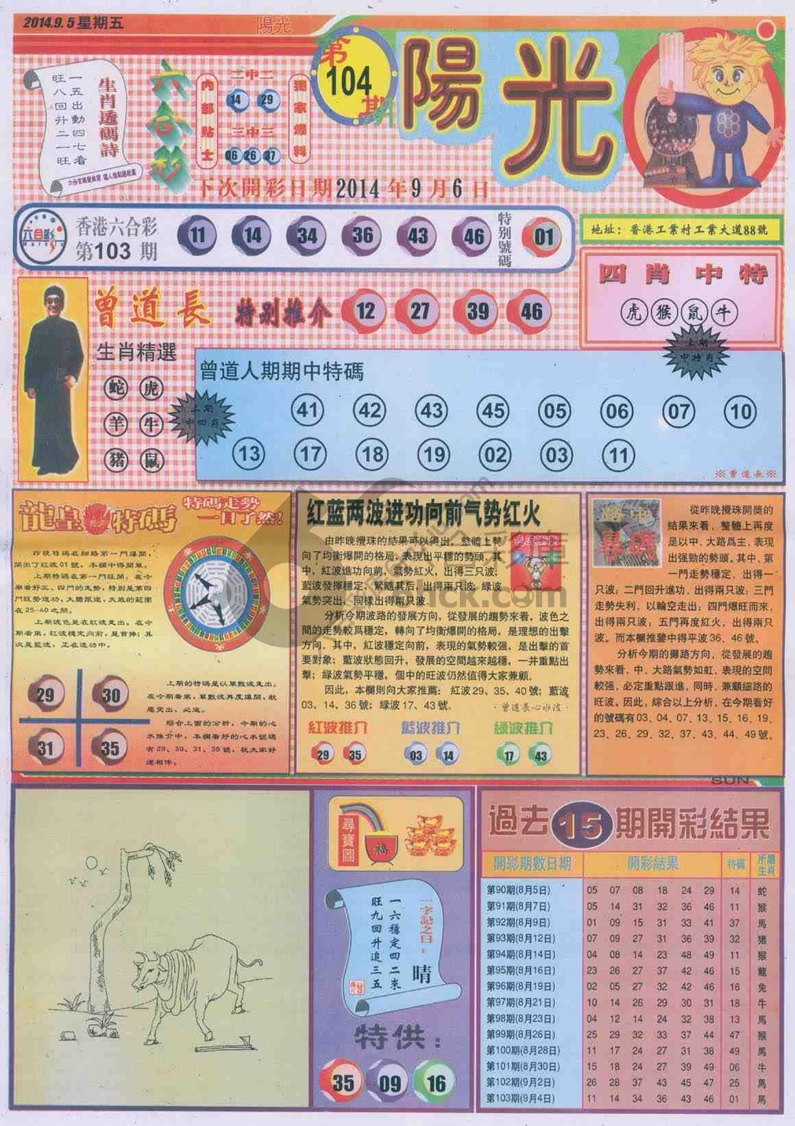 阳光