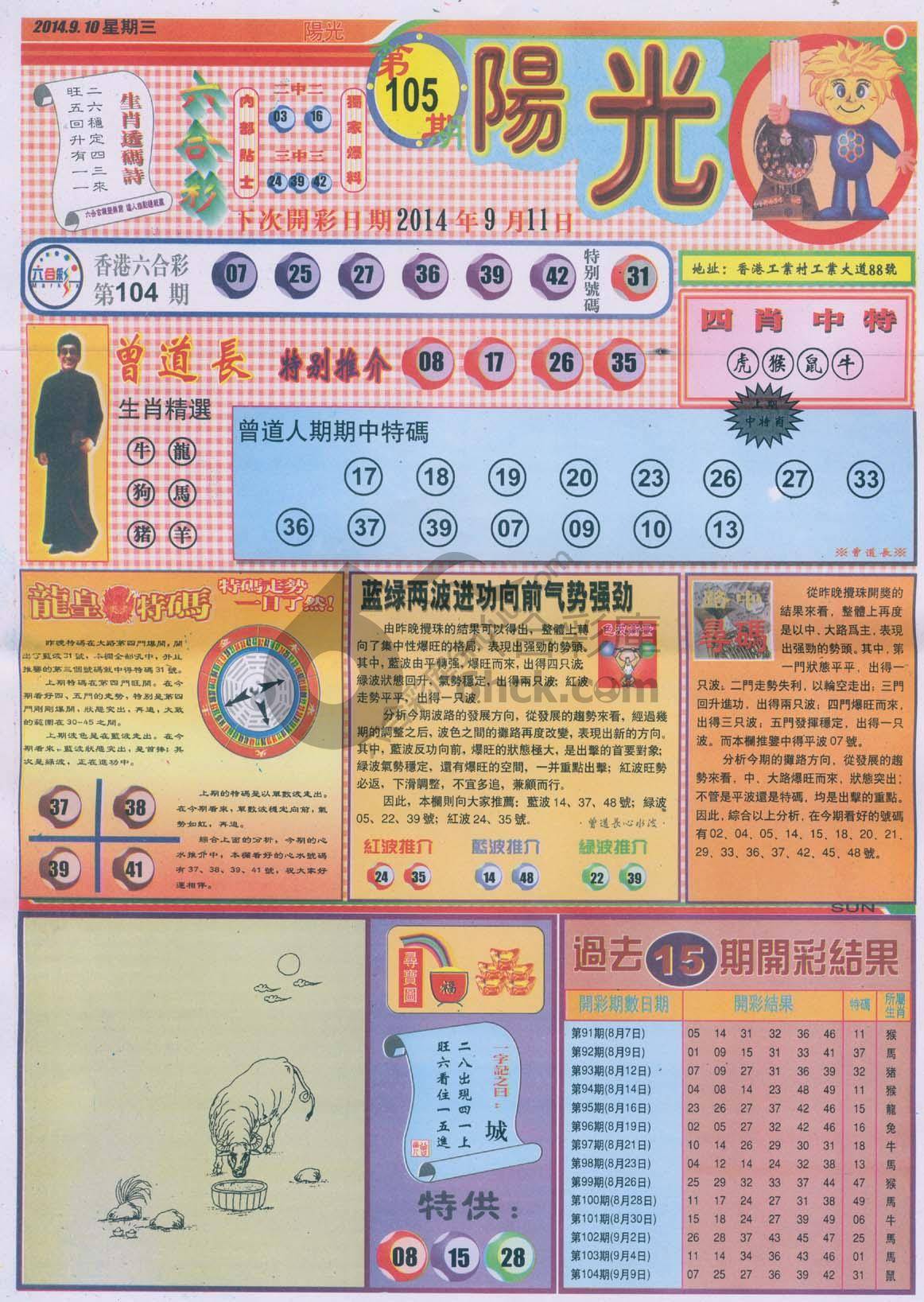 阳光