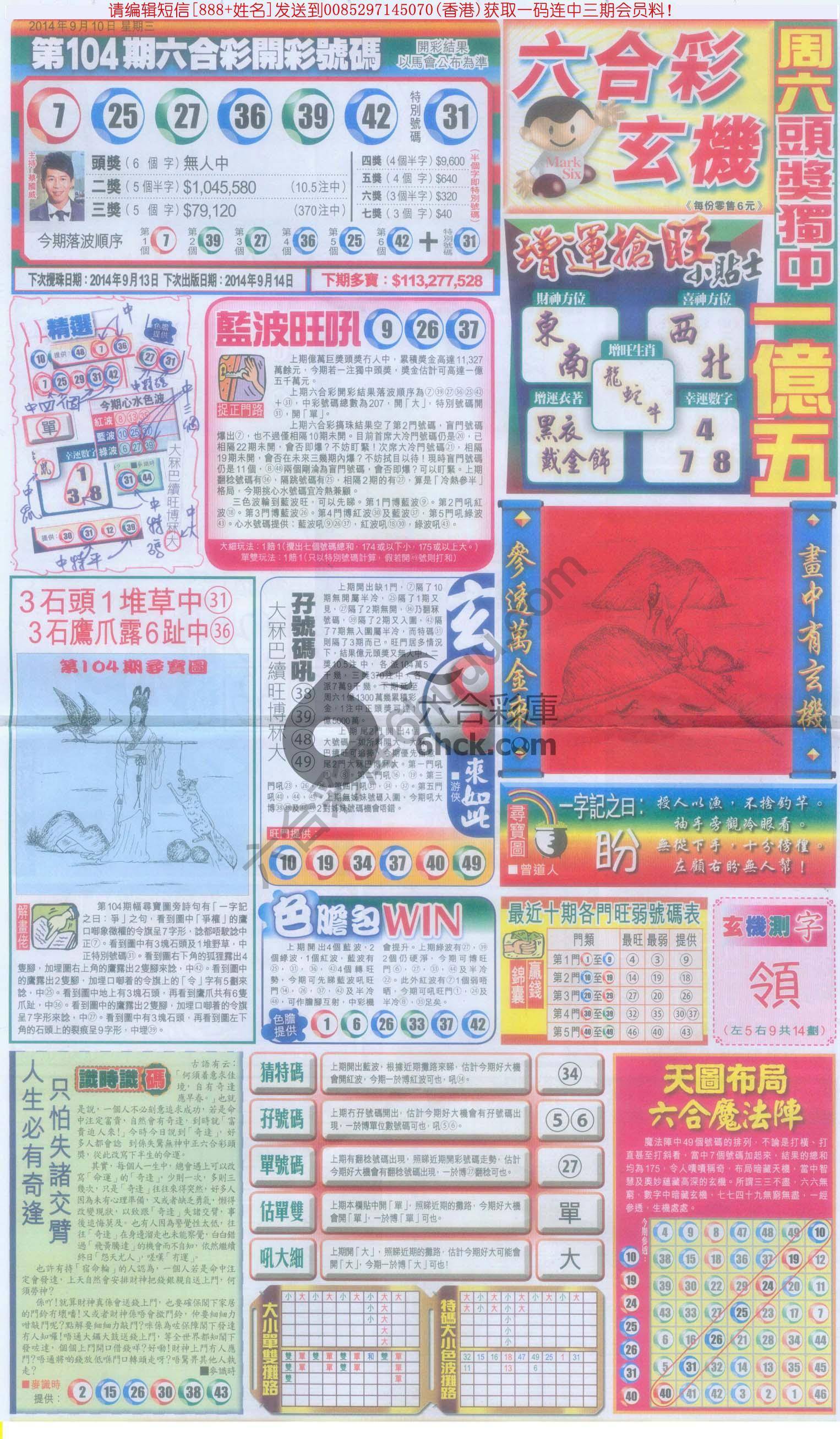 跑狗图
