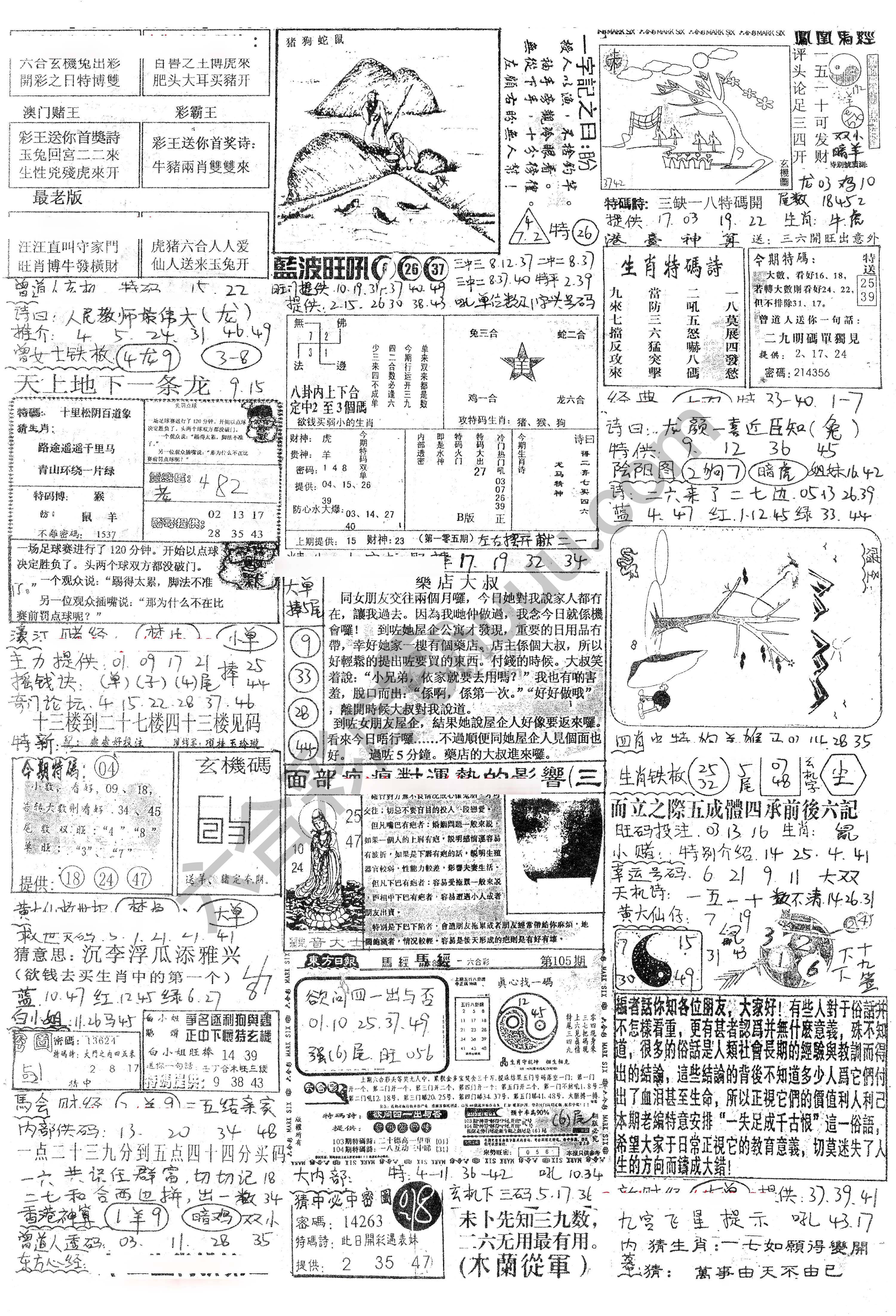 正手写