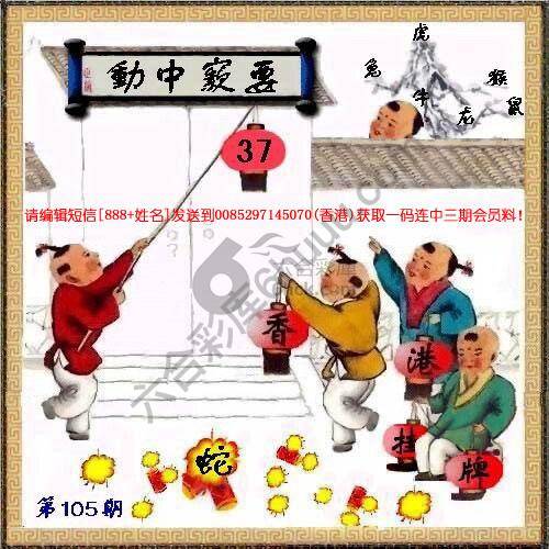 香港正挂挂牌