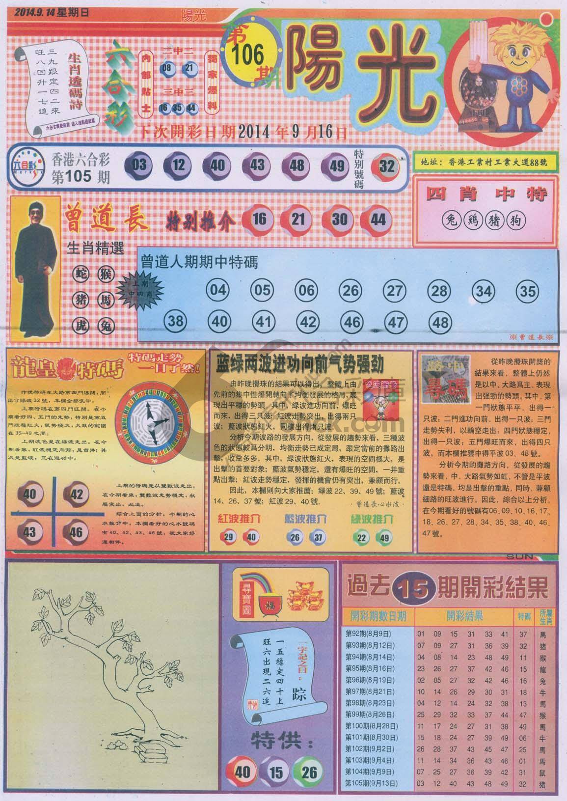 阳光