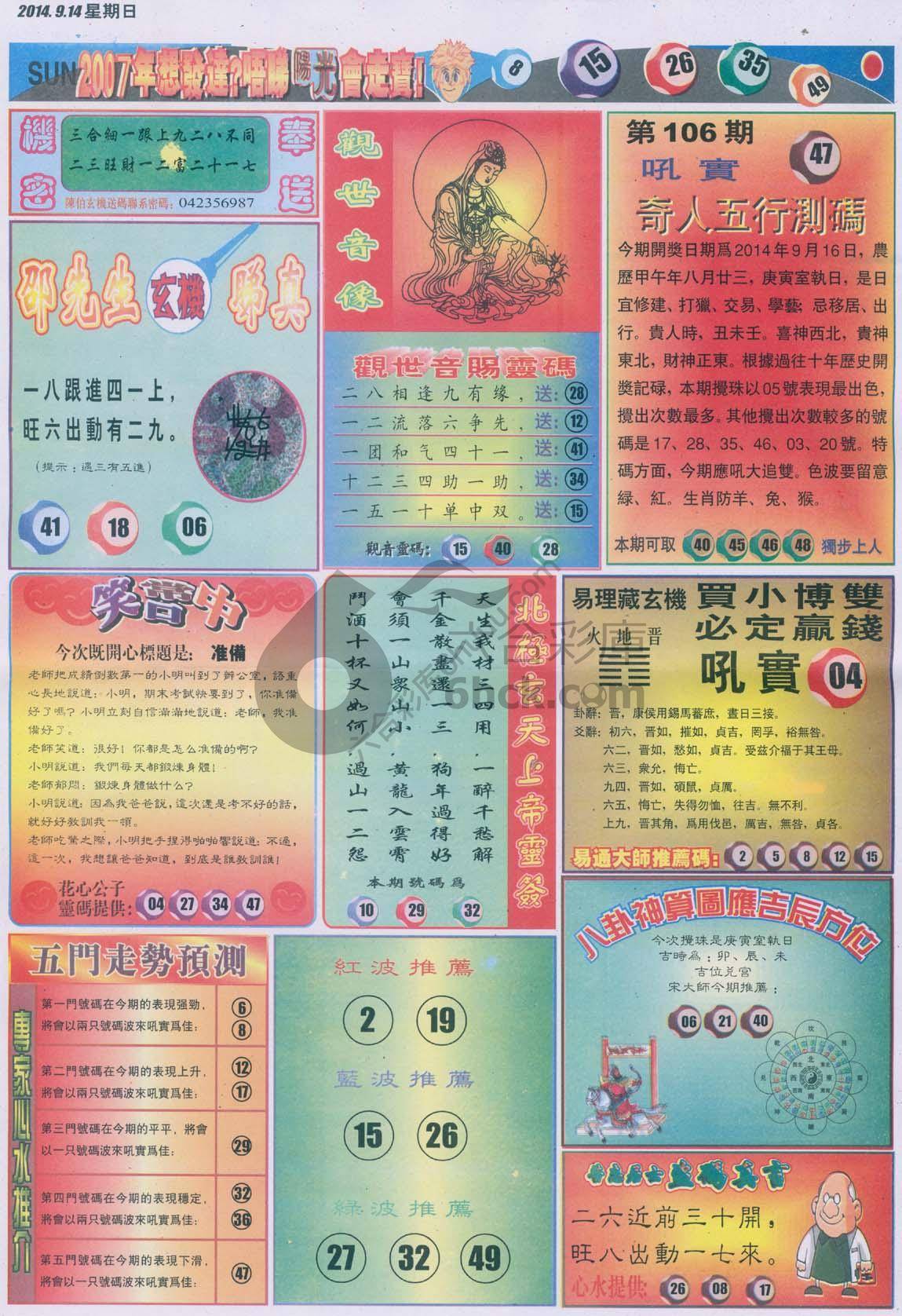 阳光