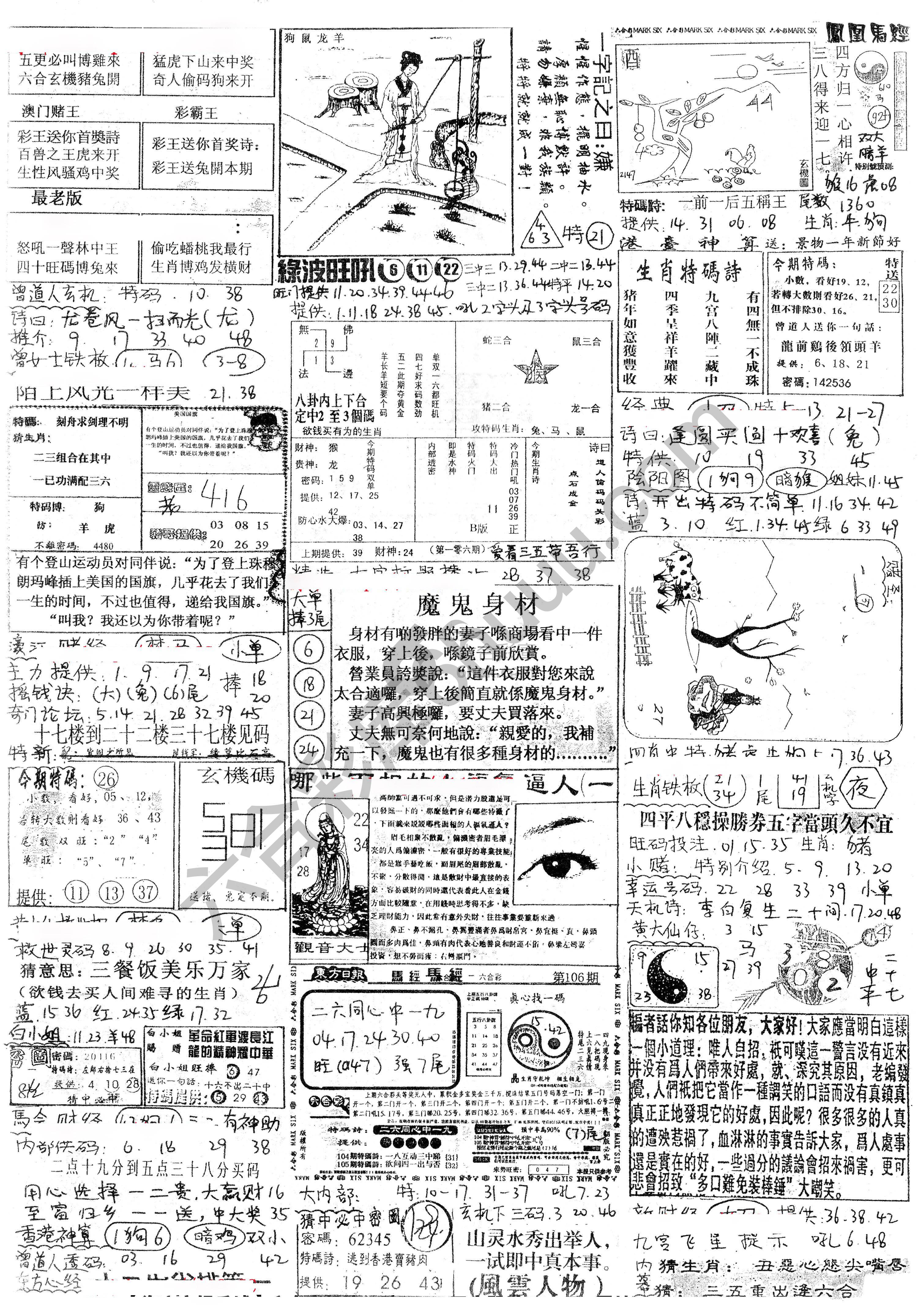 正手写
