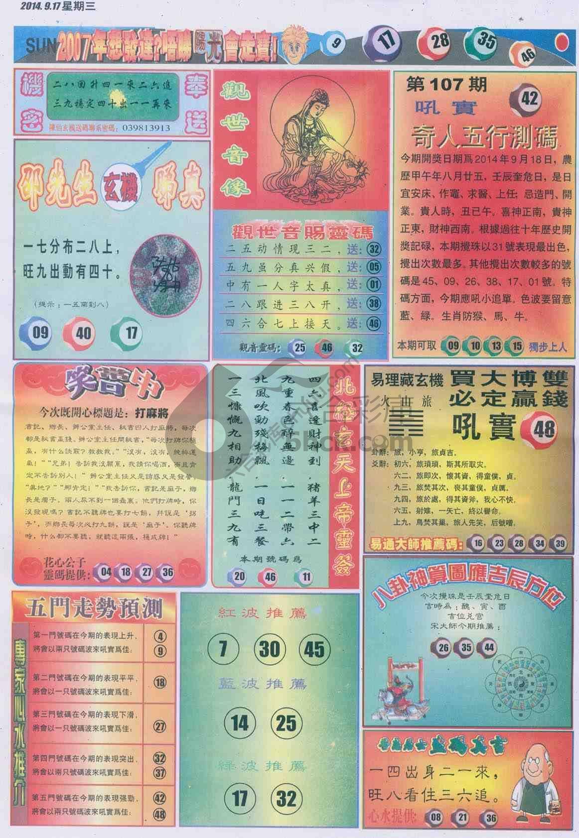 阳光