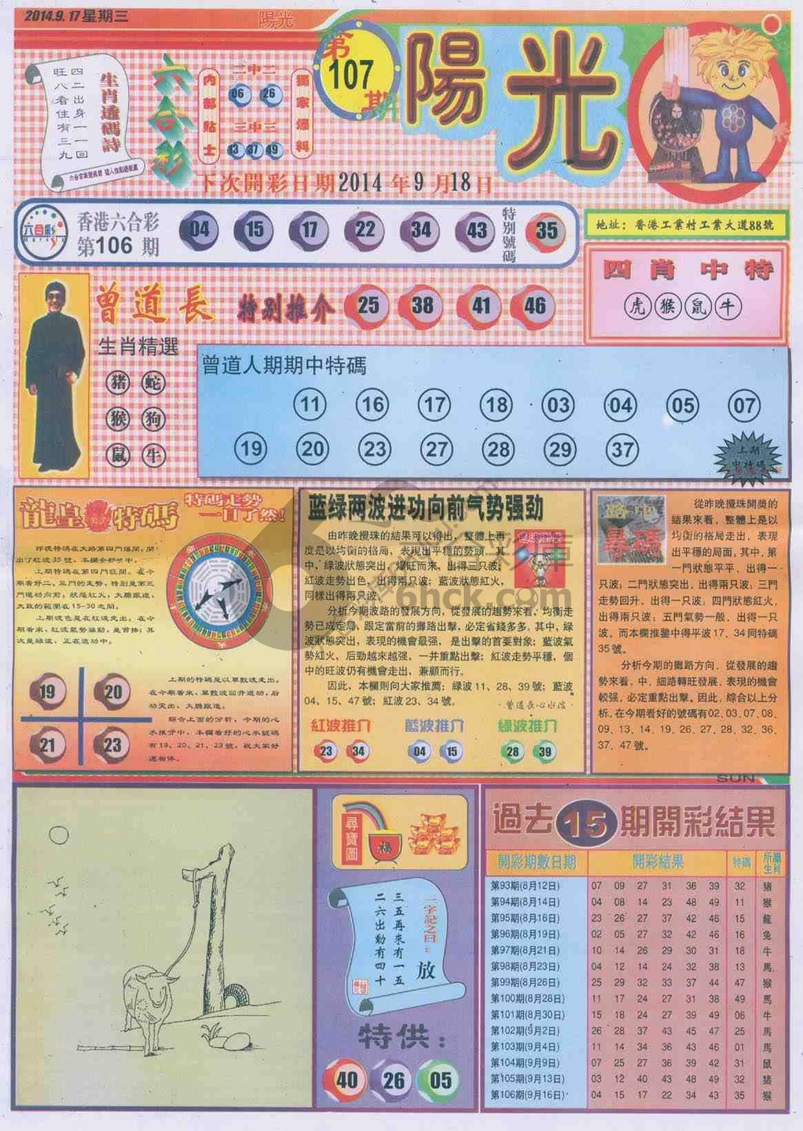阳光