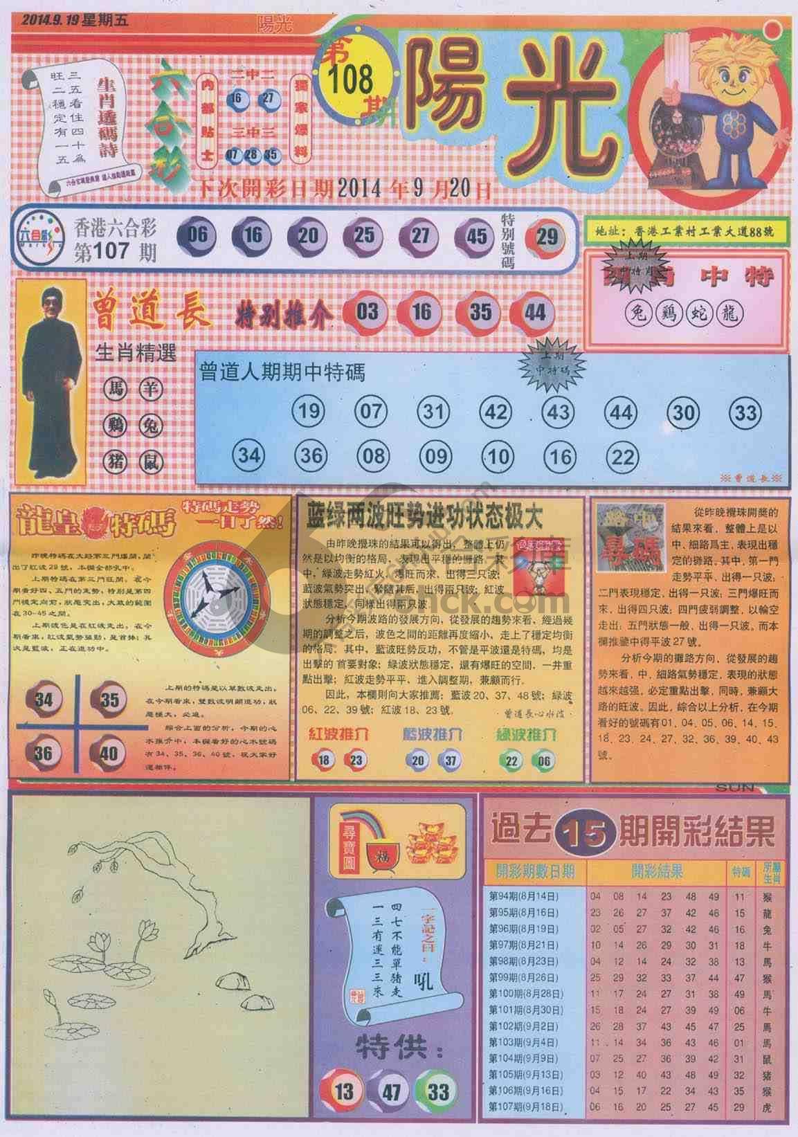 阳光