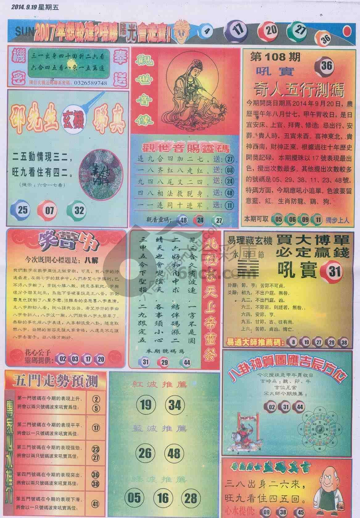 阳光