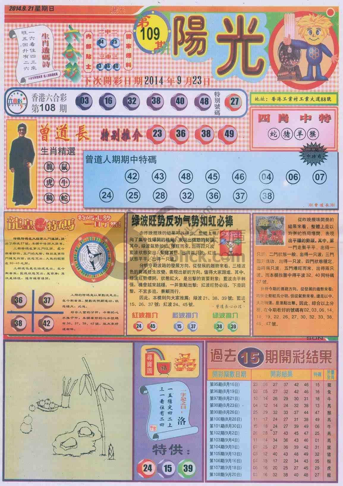 阳光