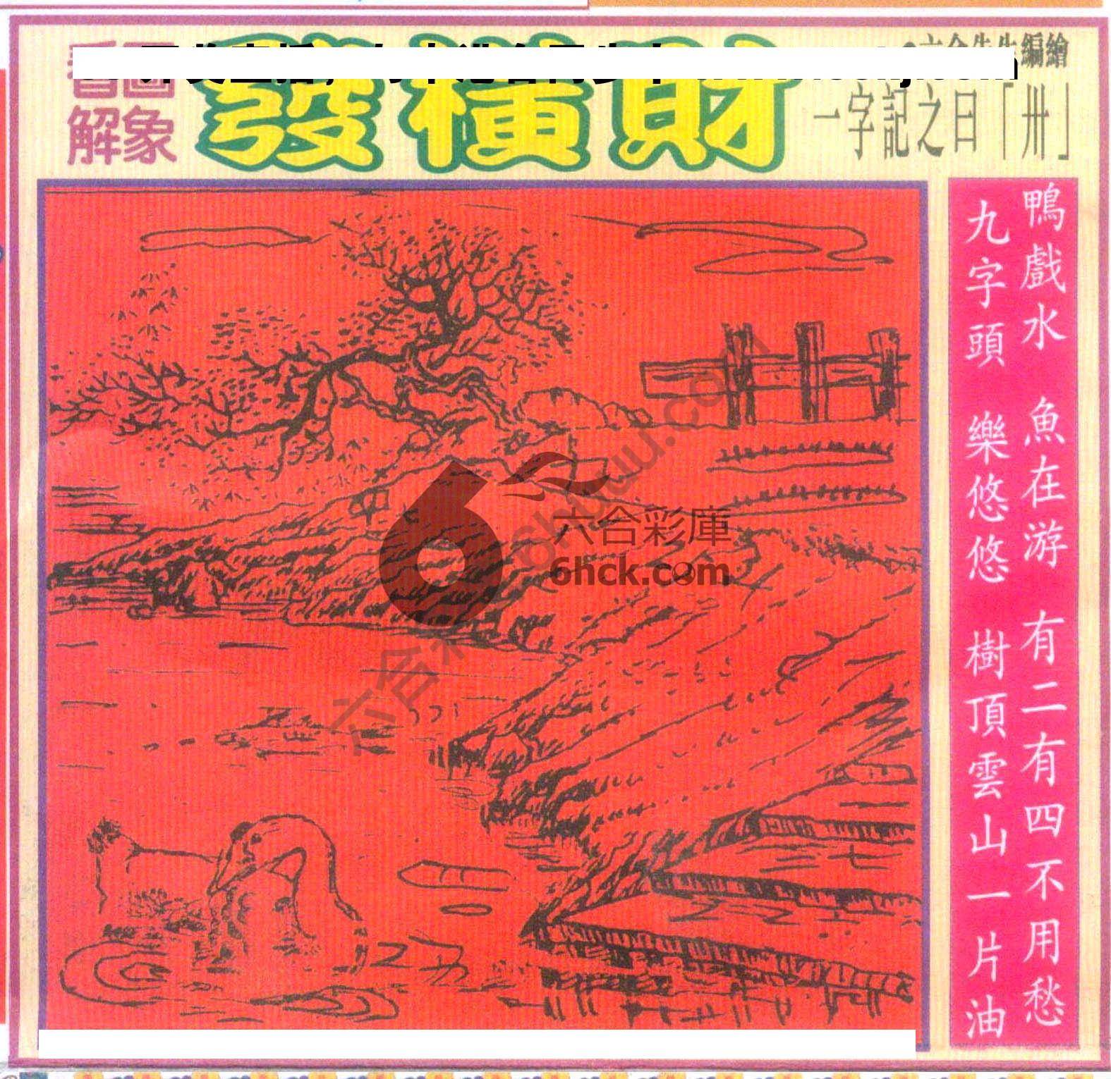大财经