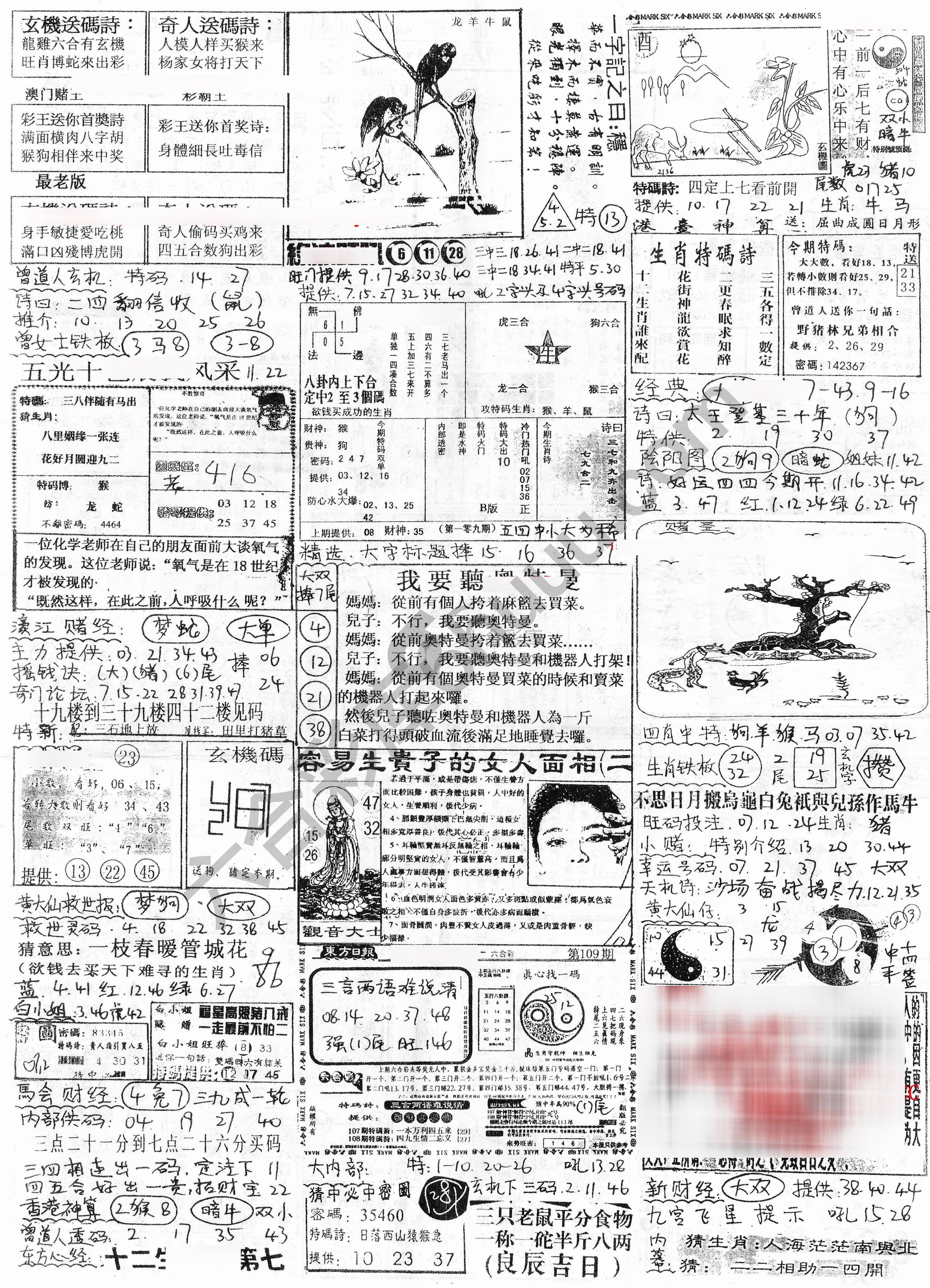 正手写