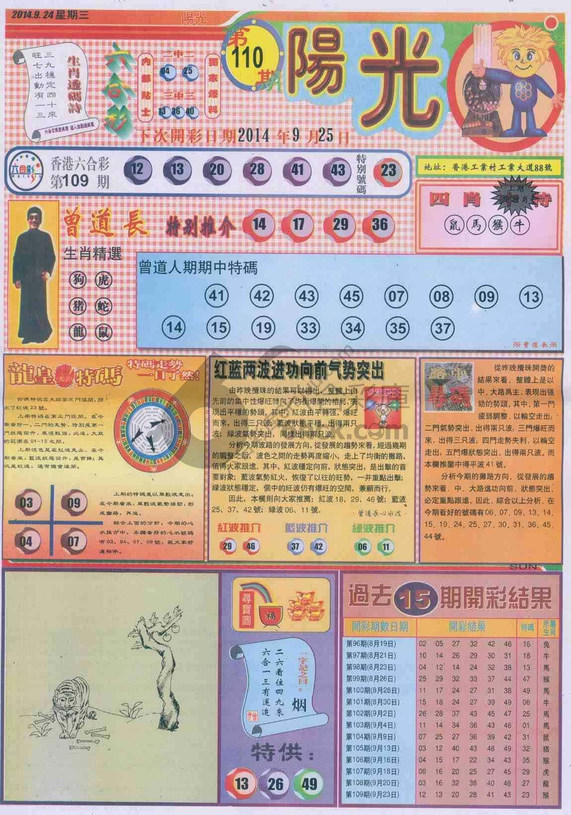 阳光