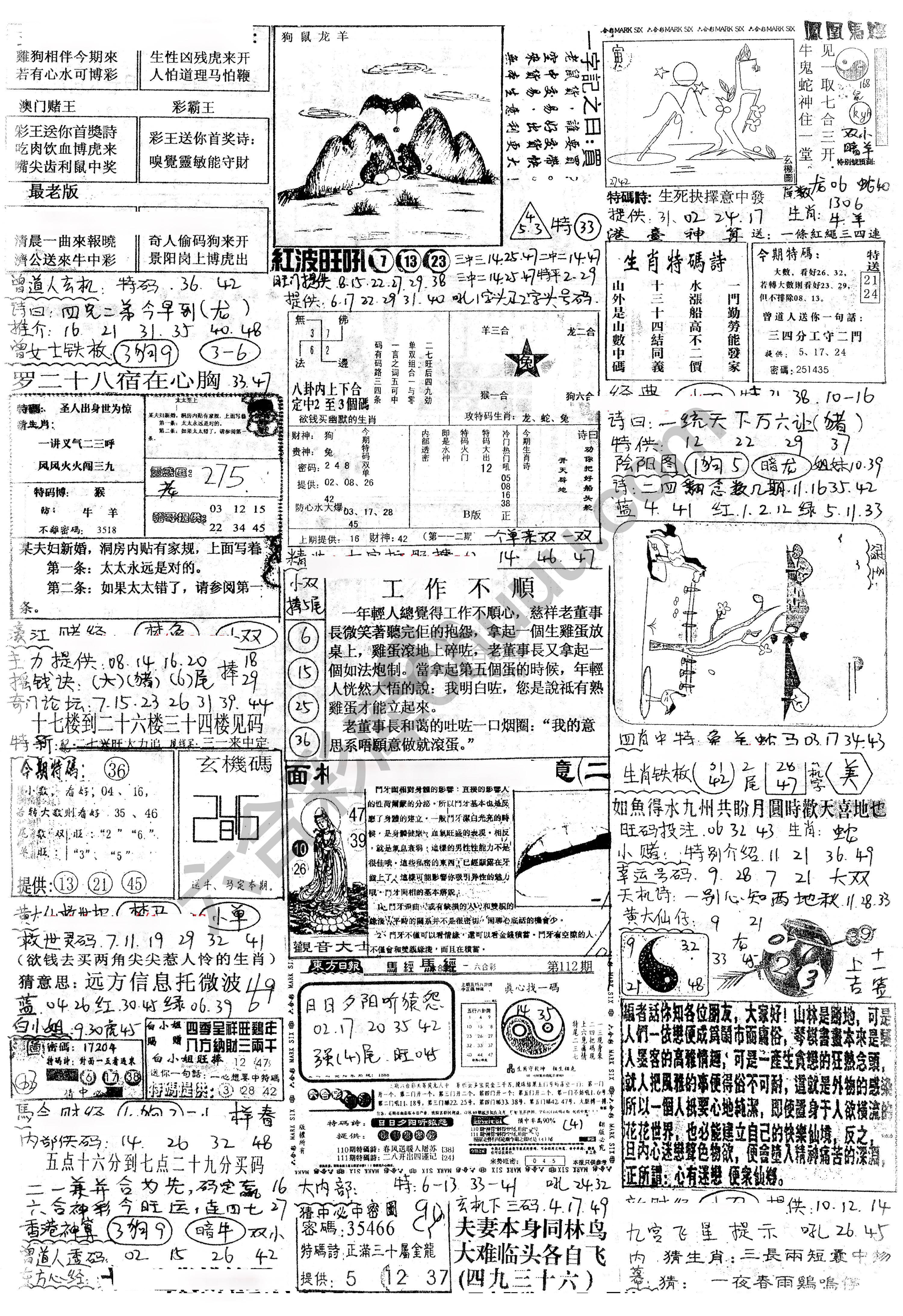正手写