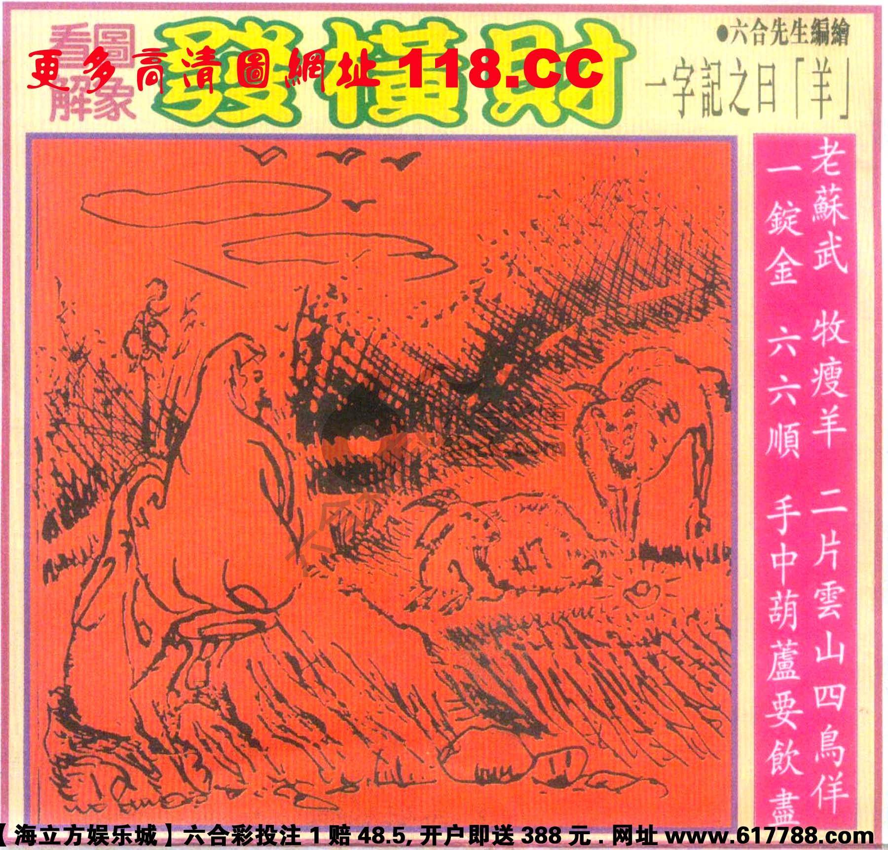 大财经