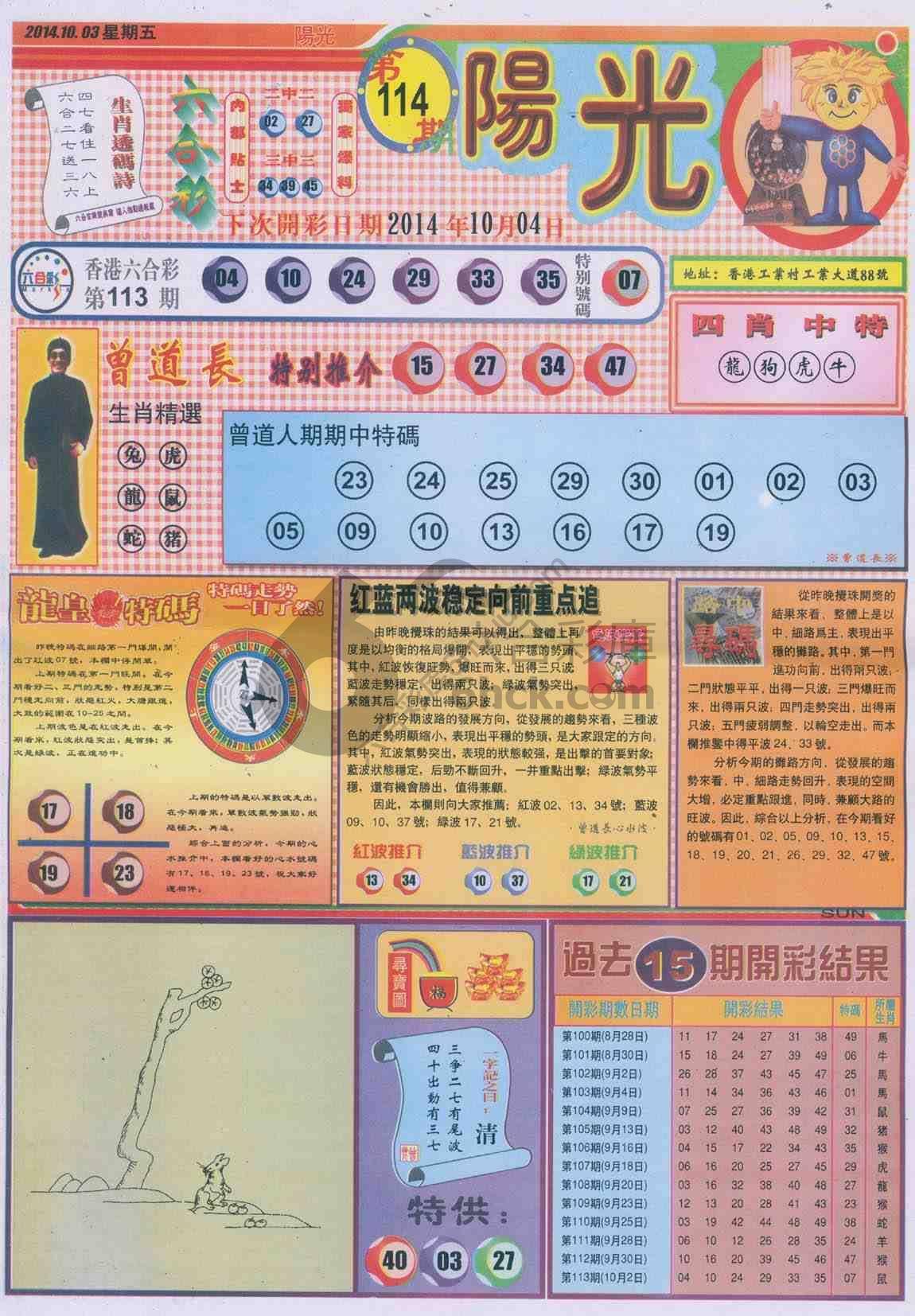 阳光
