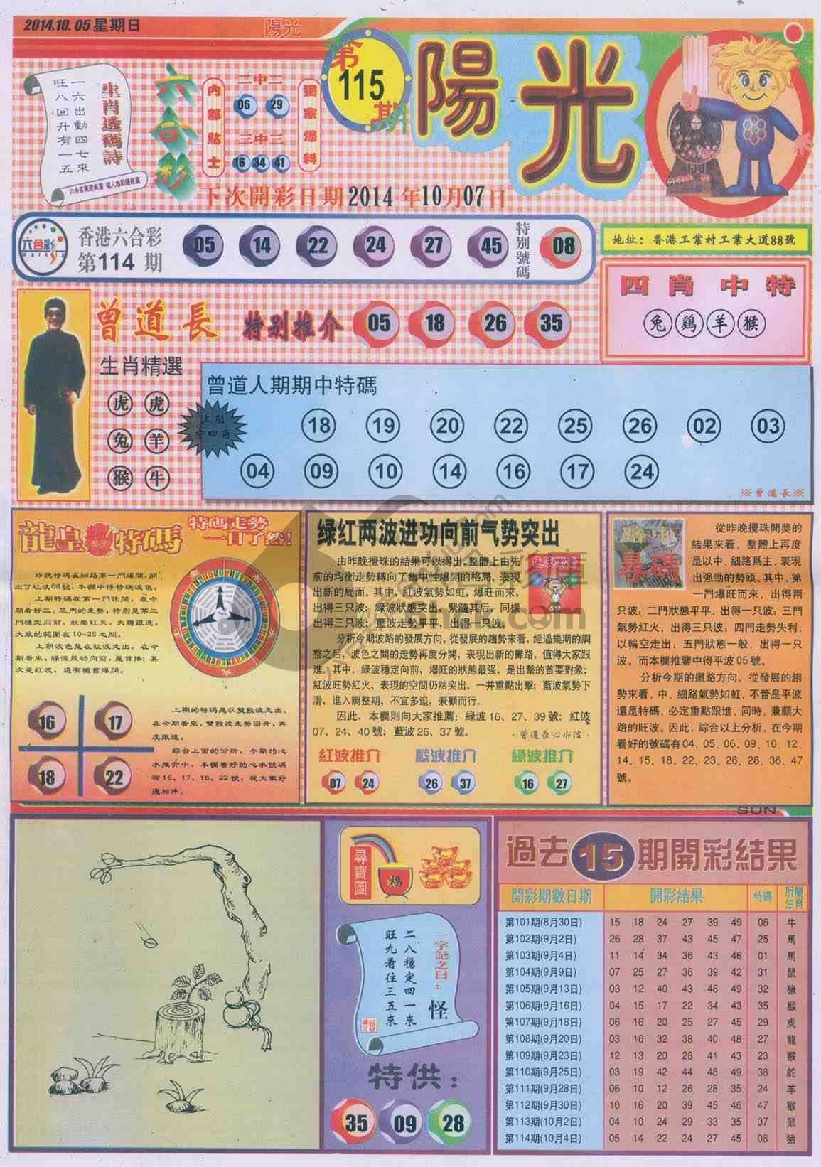 阳光