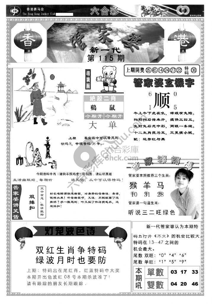 当天报