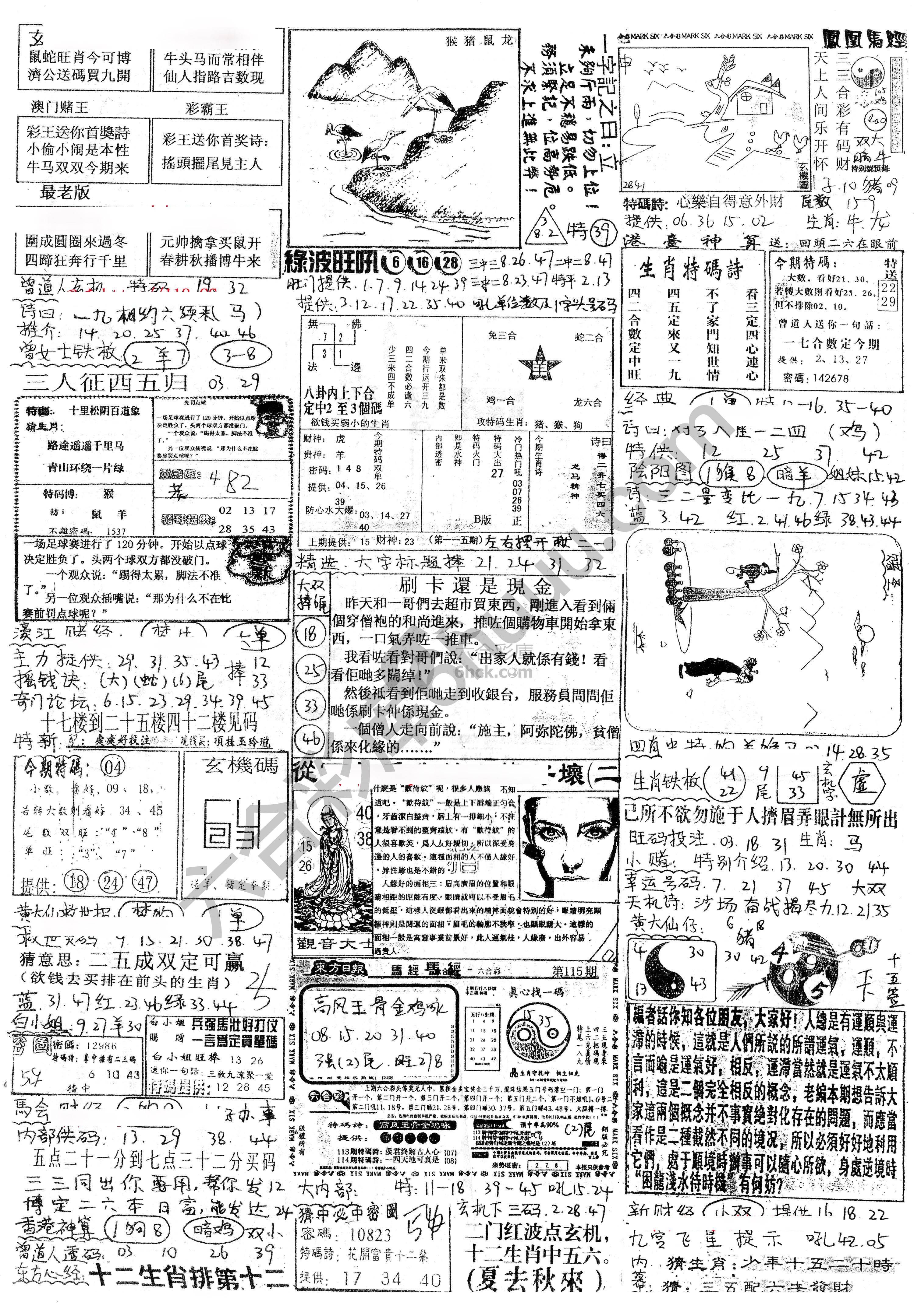 正手写