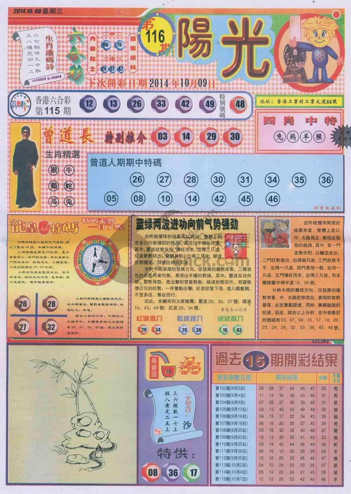 阳光