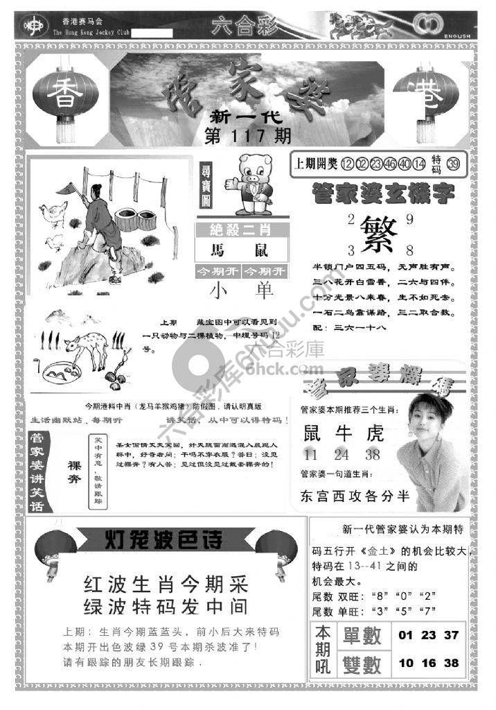 当天报