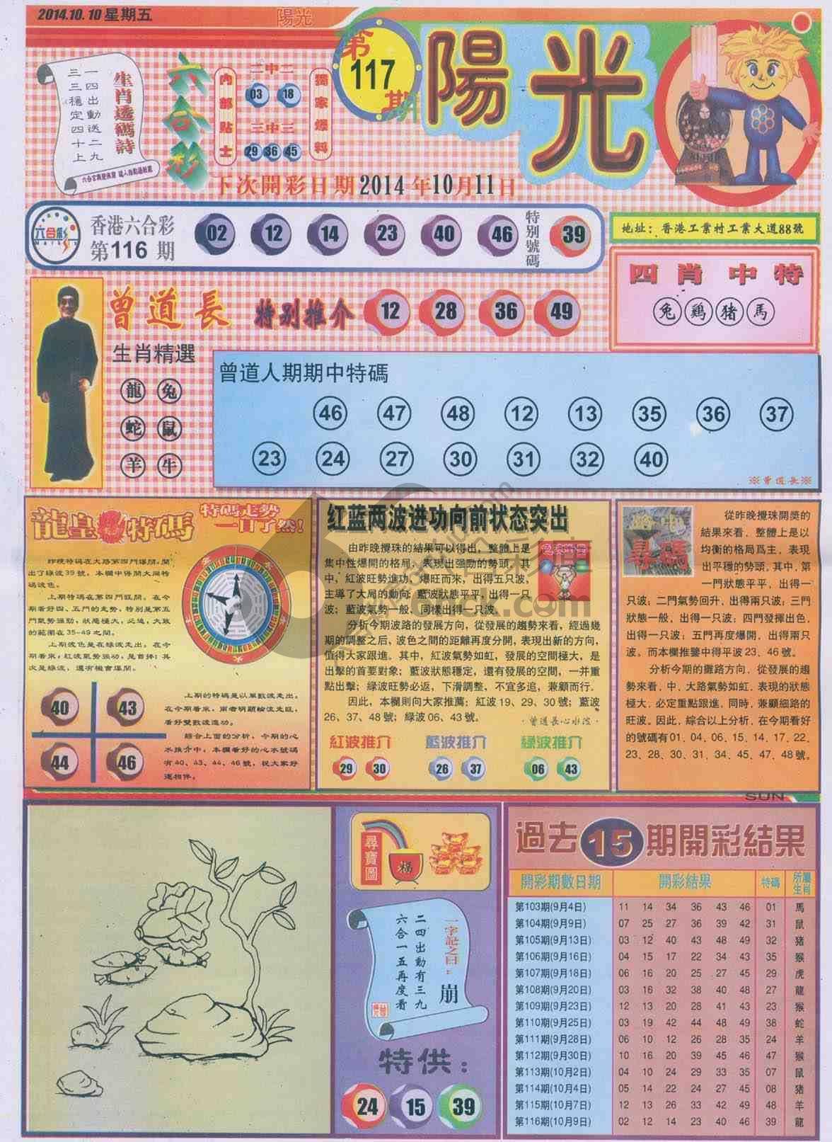 阳光