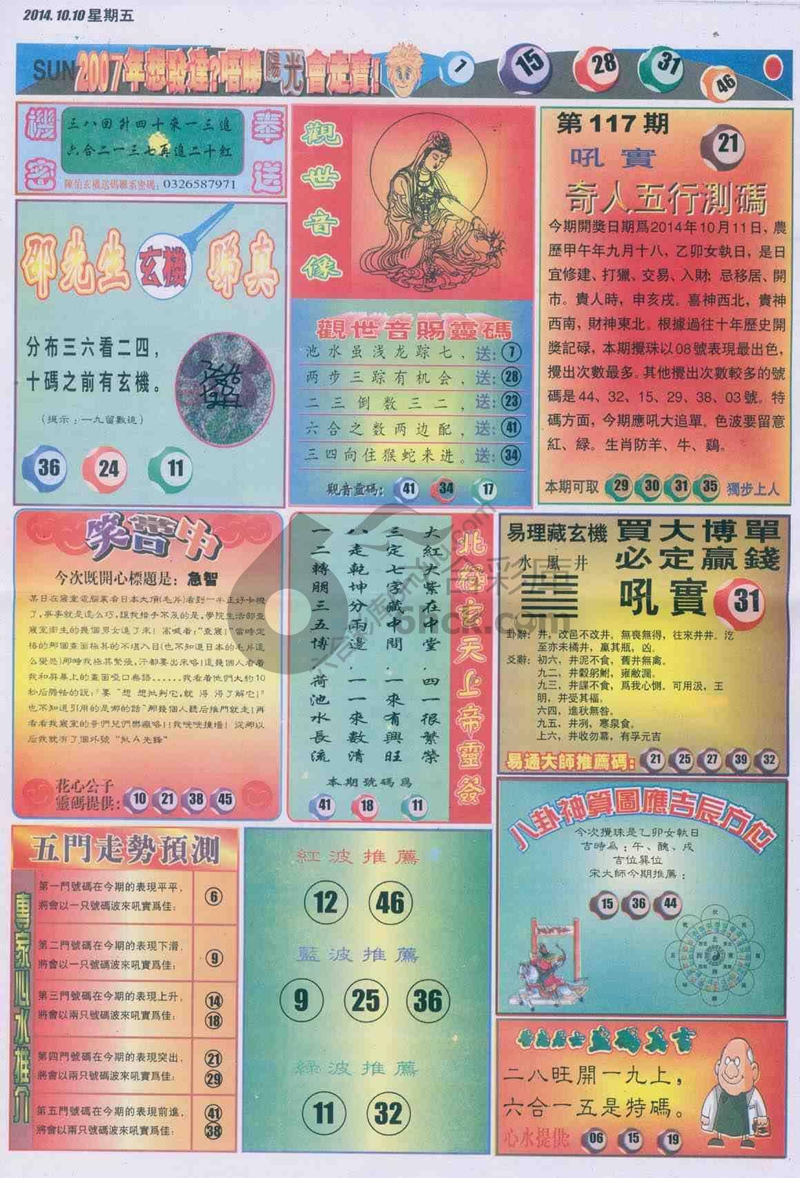 阳光
