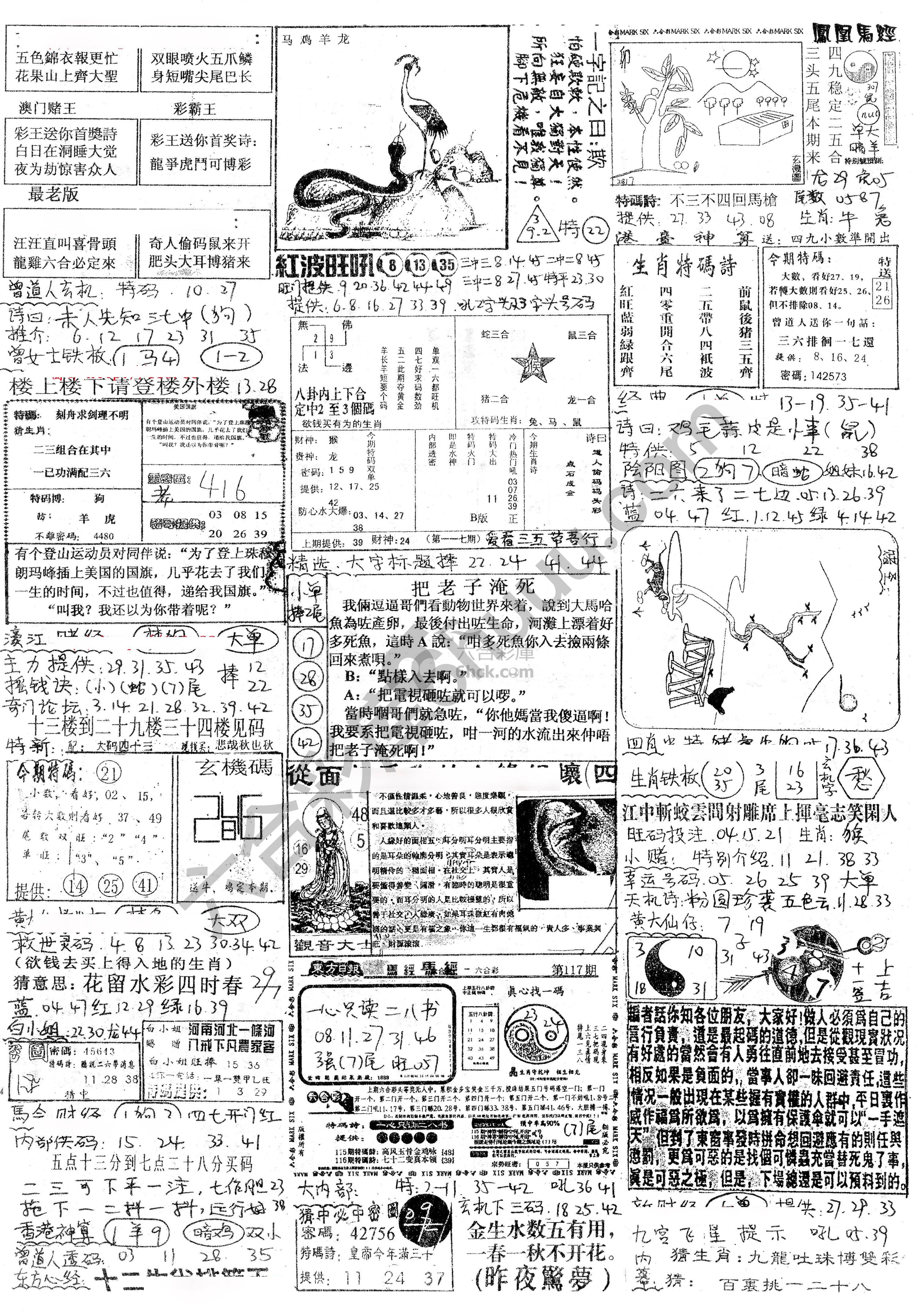 正手写