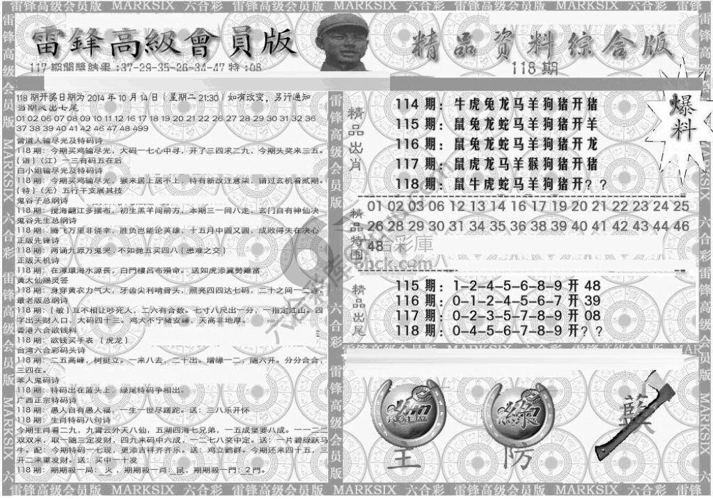 当天报