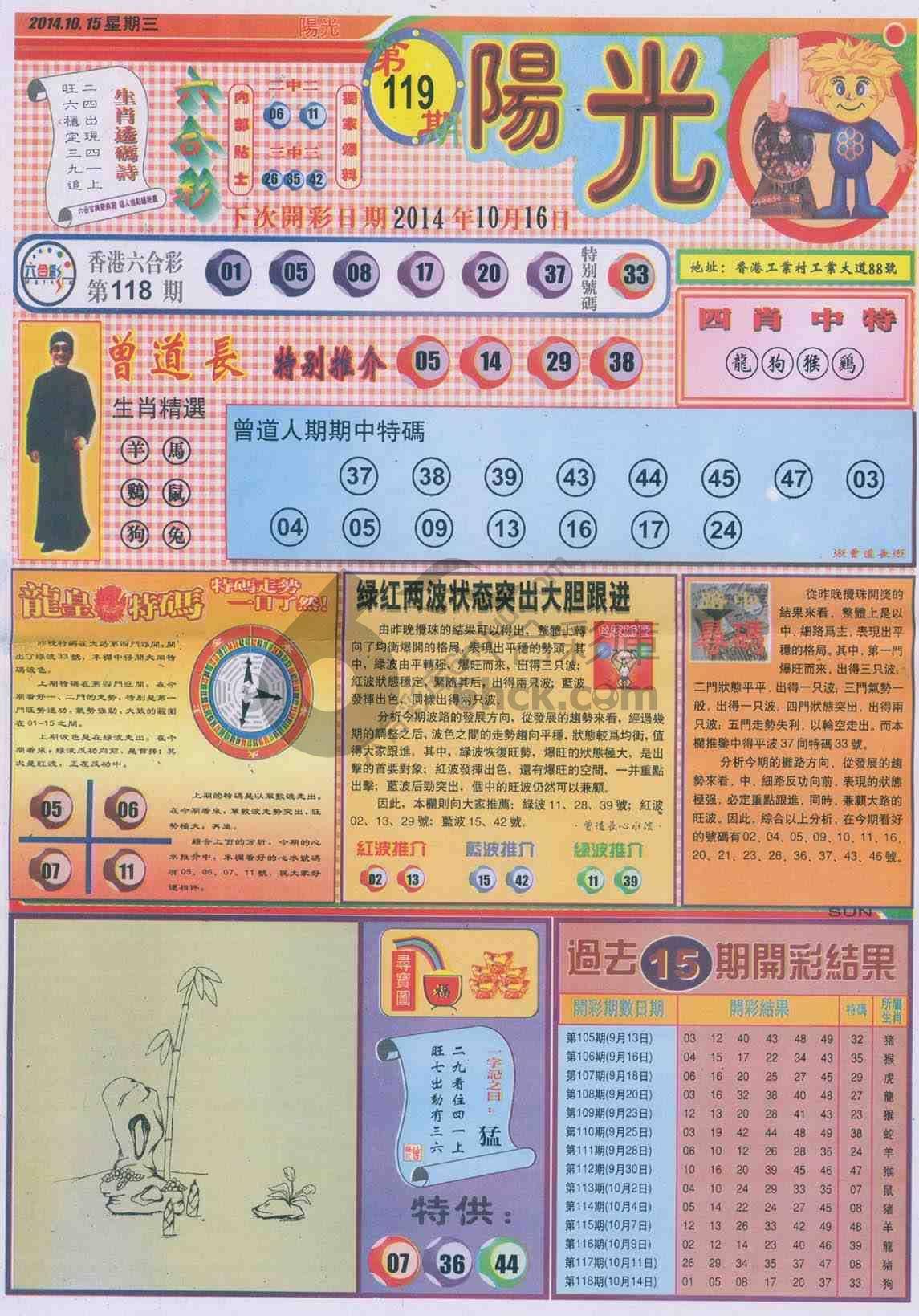 阳光