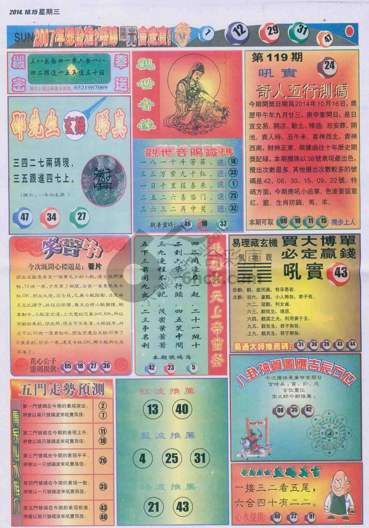 阳光