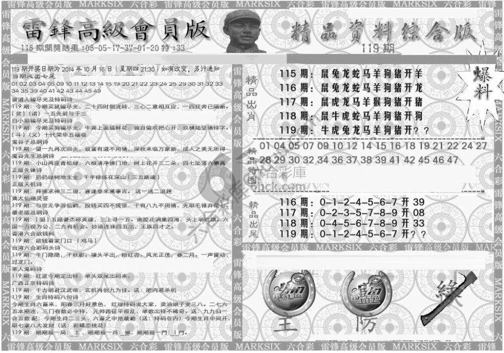 当天报