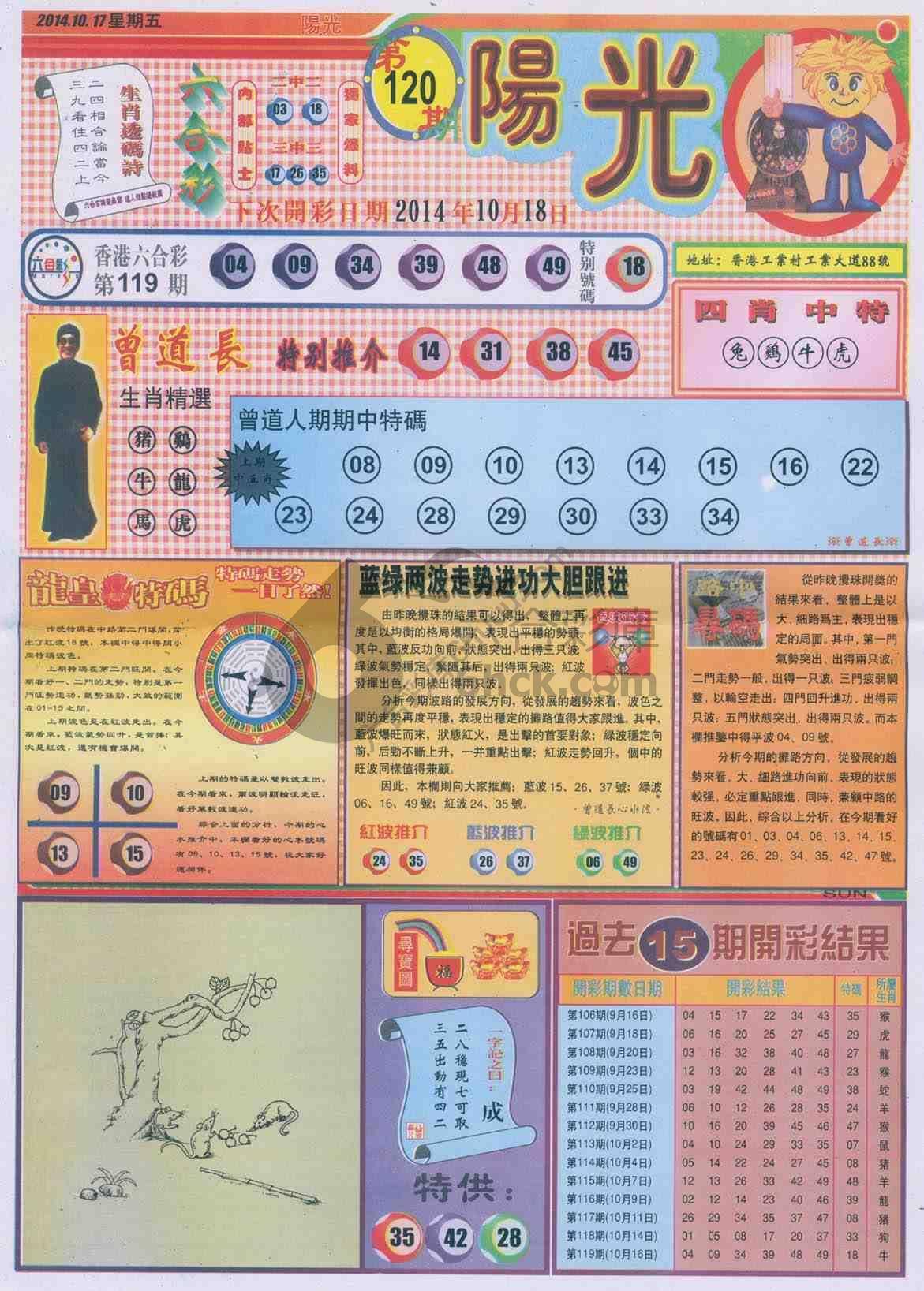 阳光