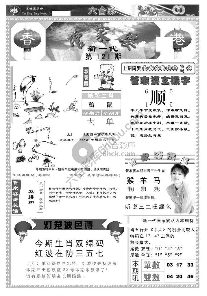 当天报