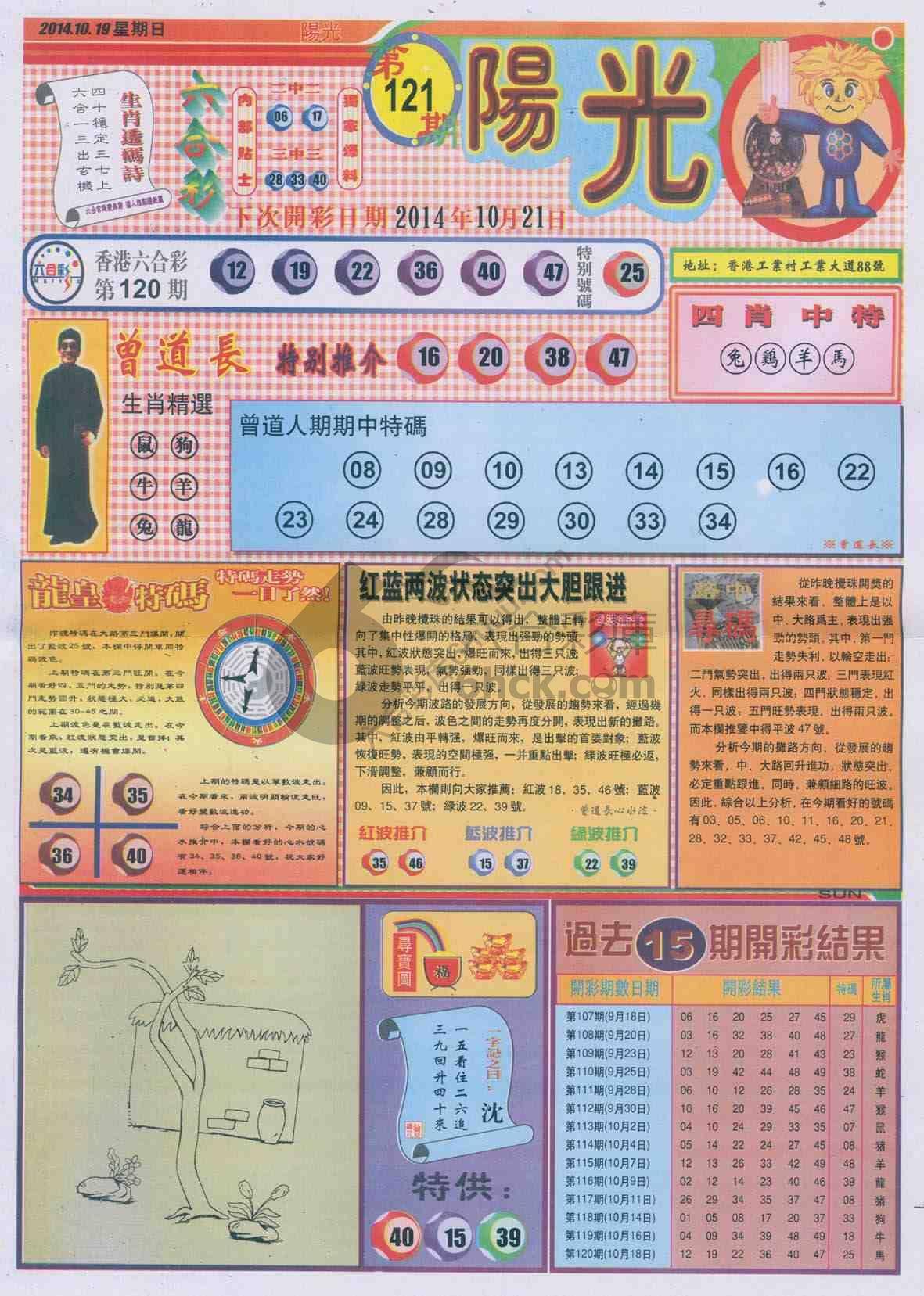 阳光
