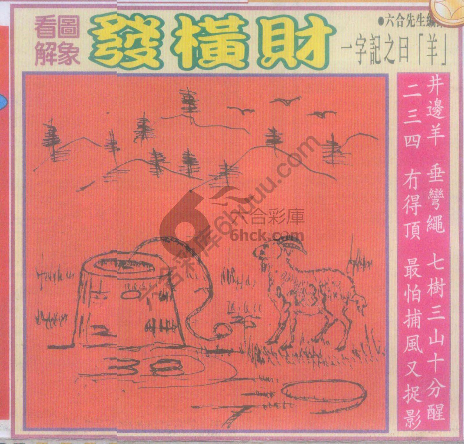 大财经
