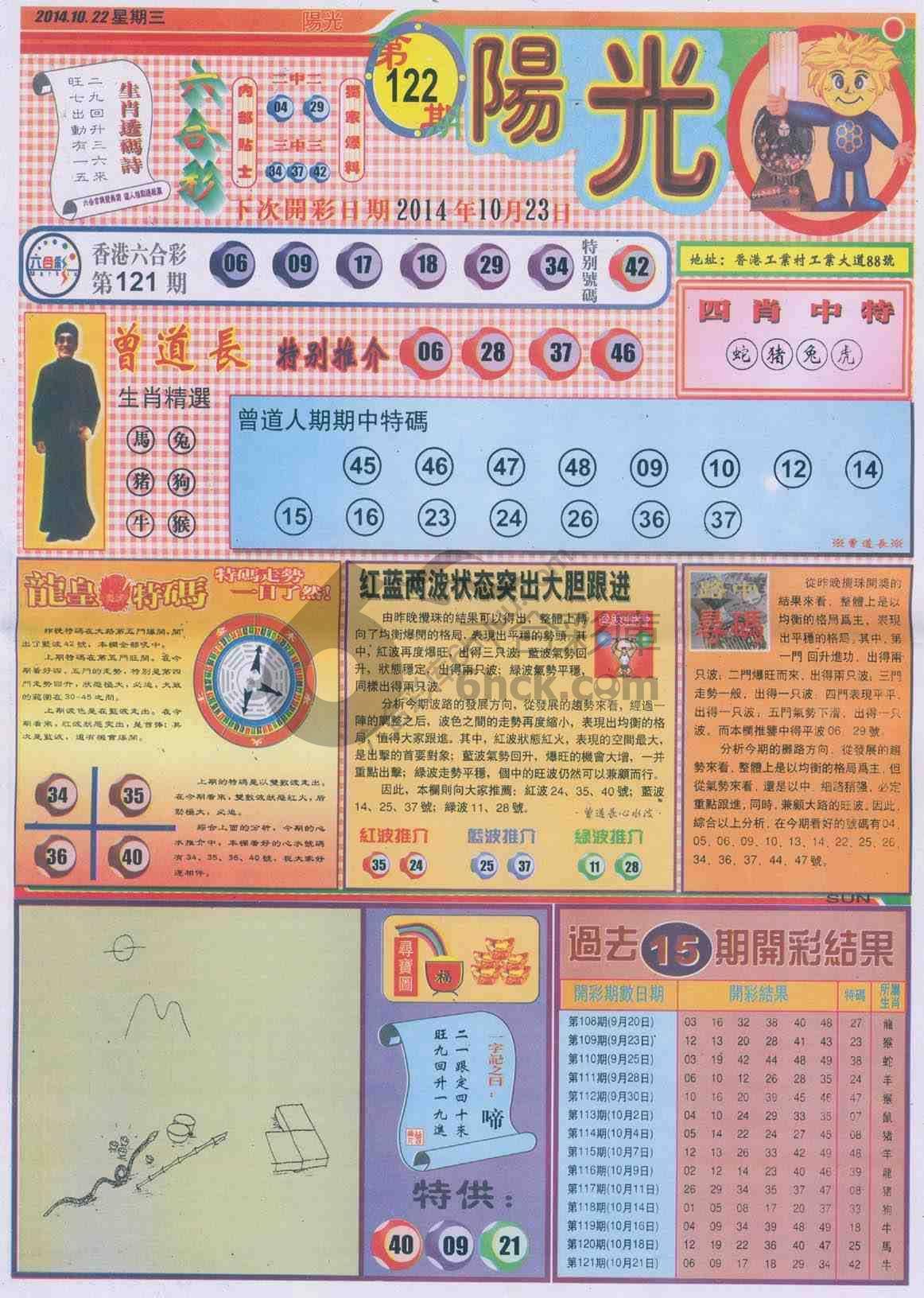 阳光