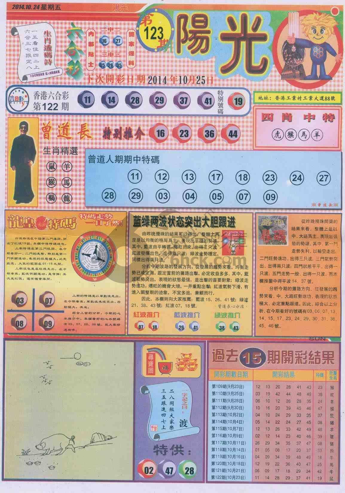 阳光