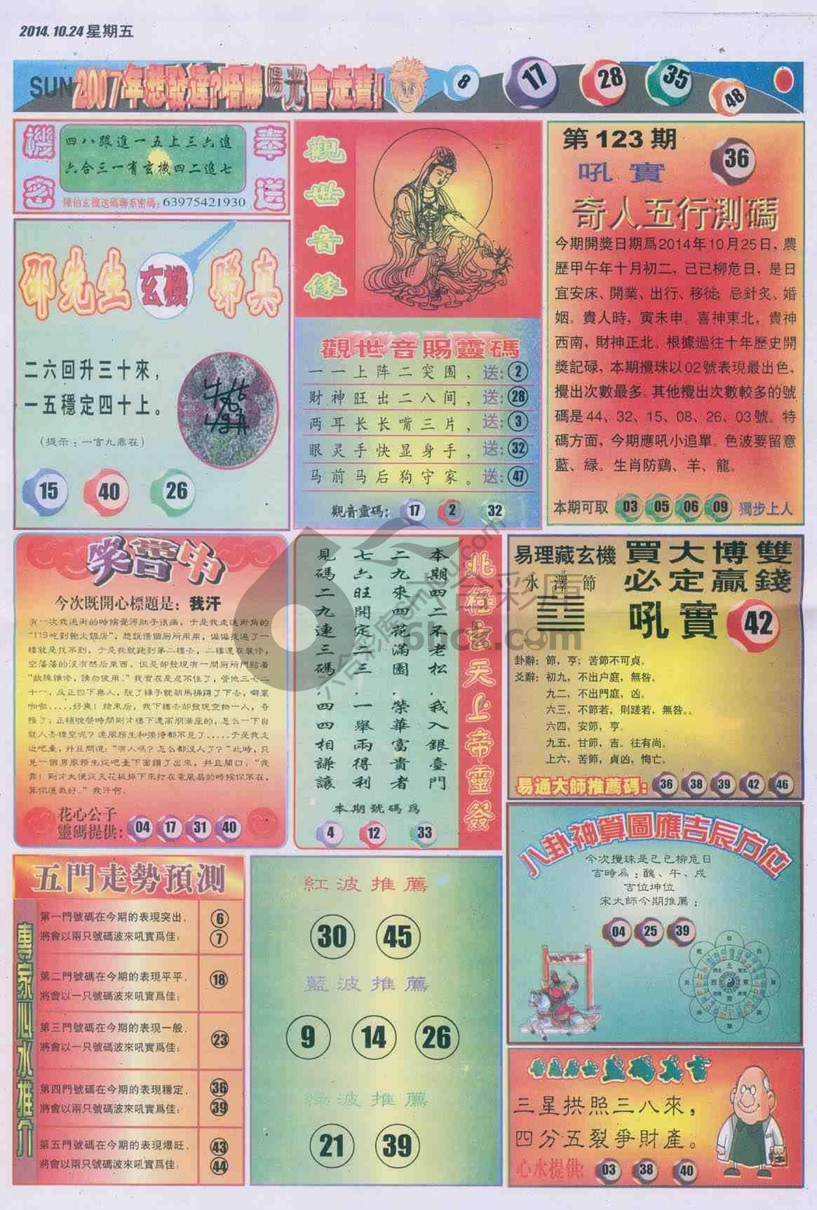 阳光