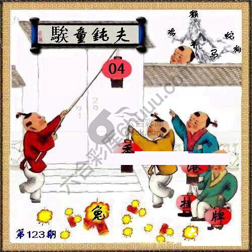香港正挂挂牌