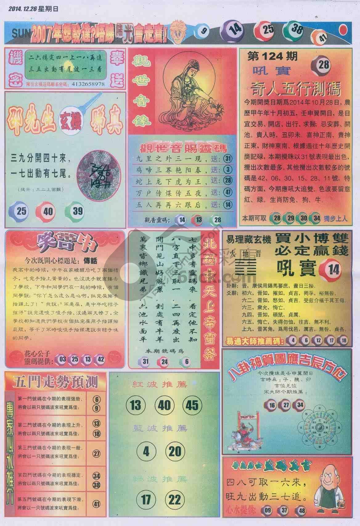 阳光
