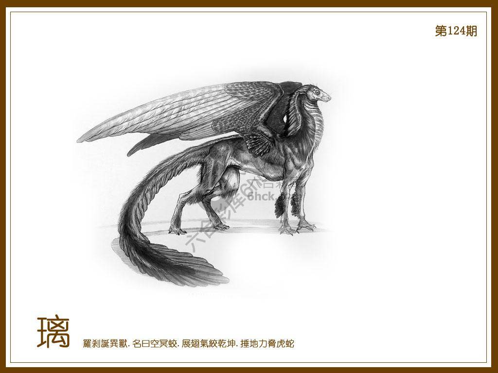 澳门神机图
