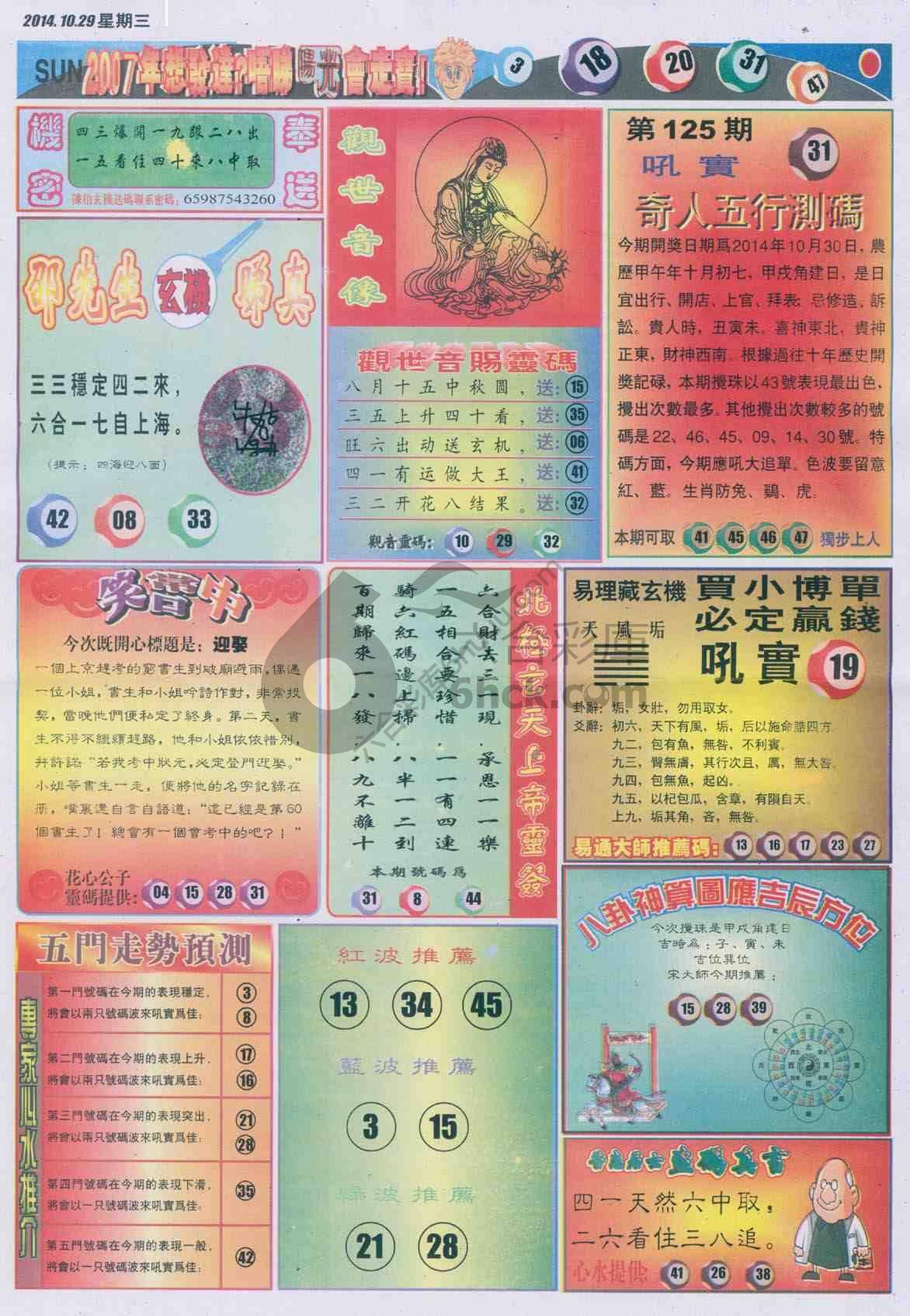 阳光