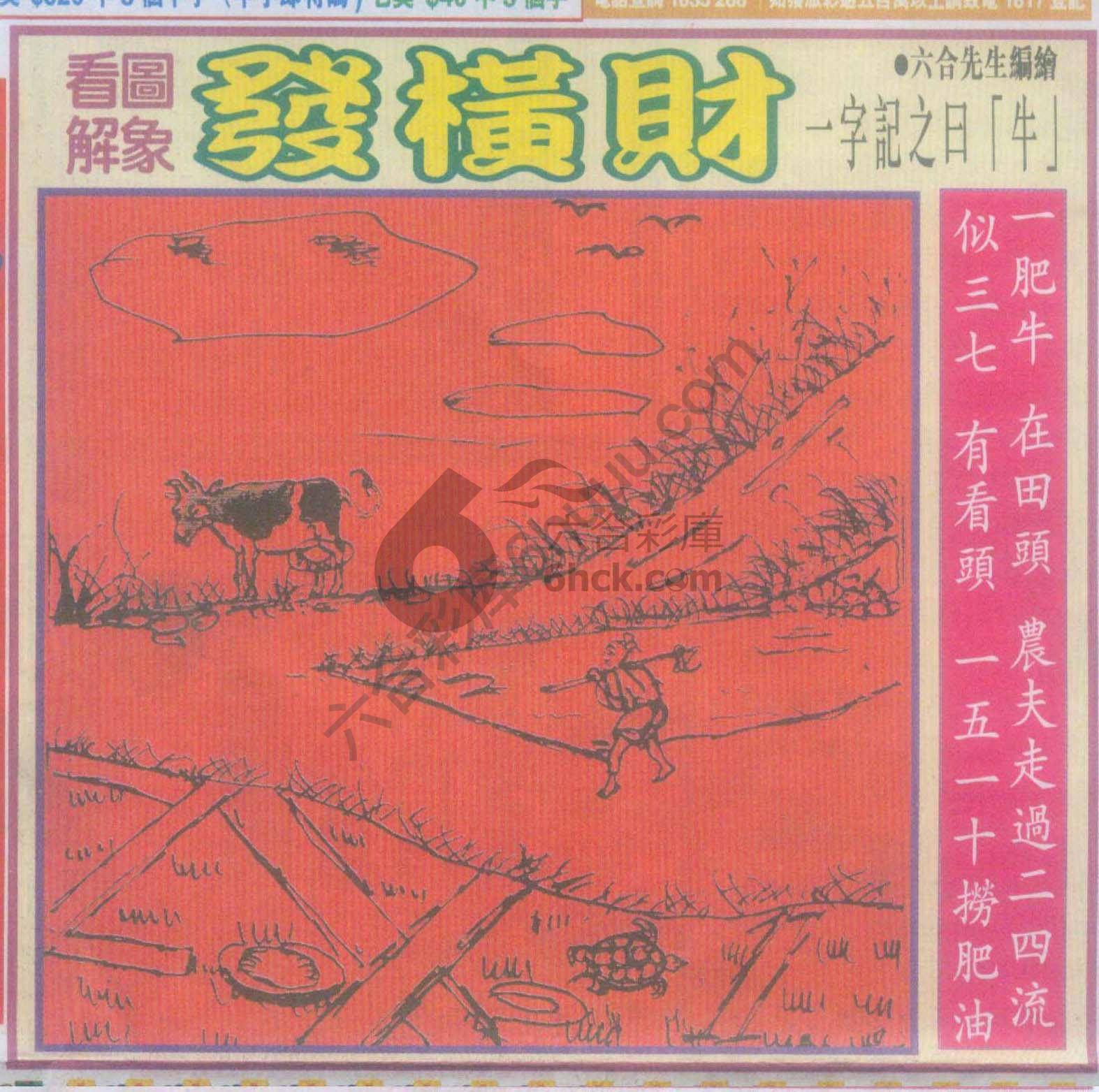 大财经