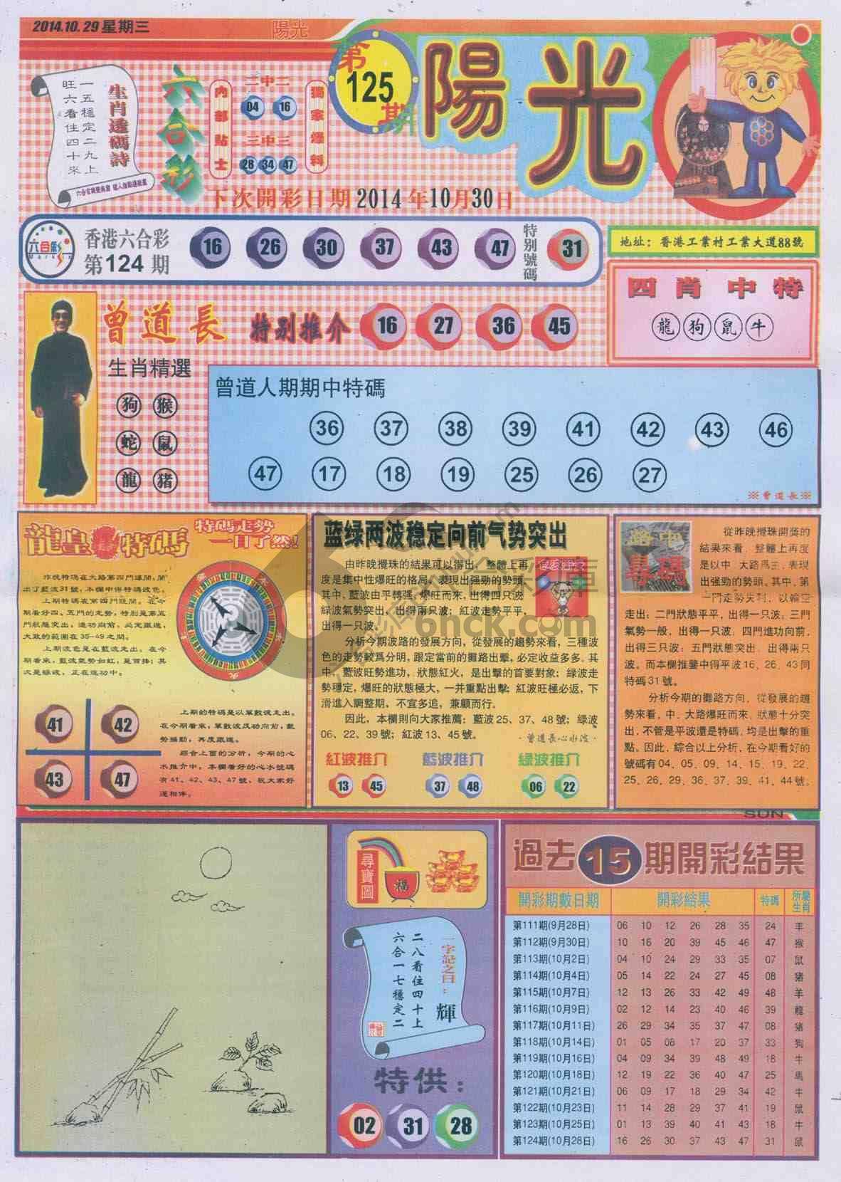 阳光