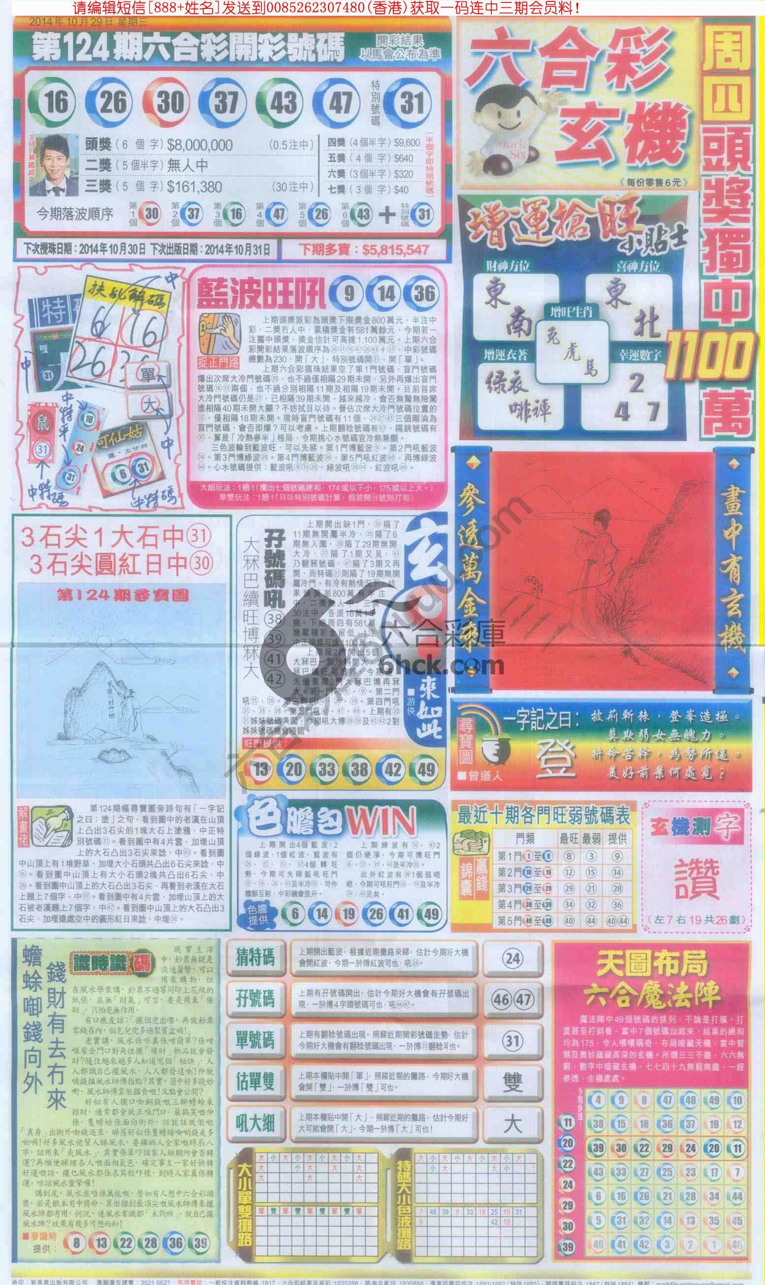 跑狗图