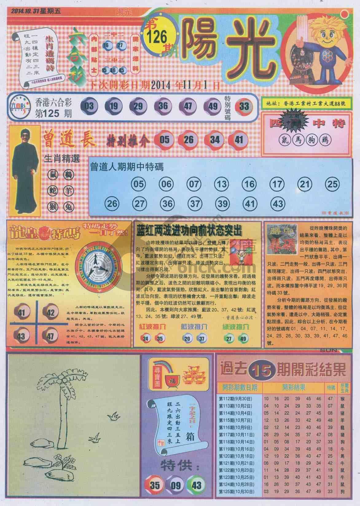 阳光