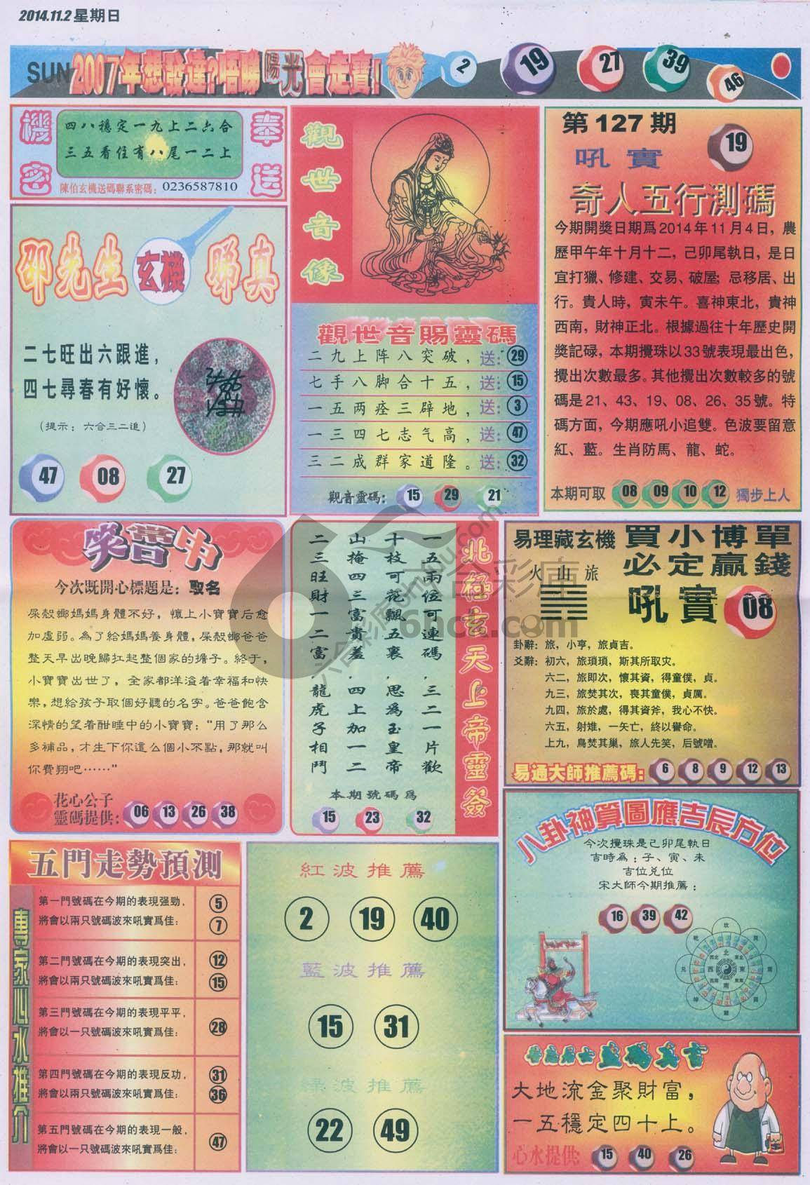 阳光