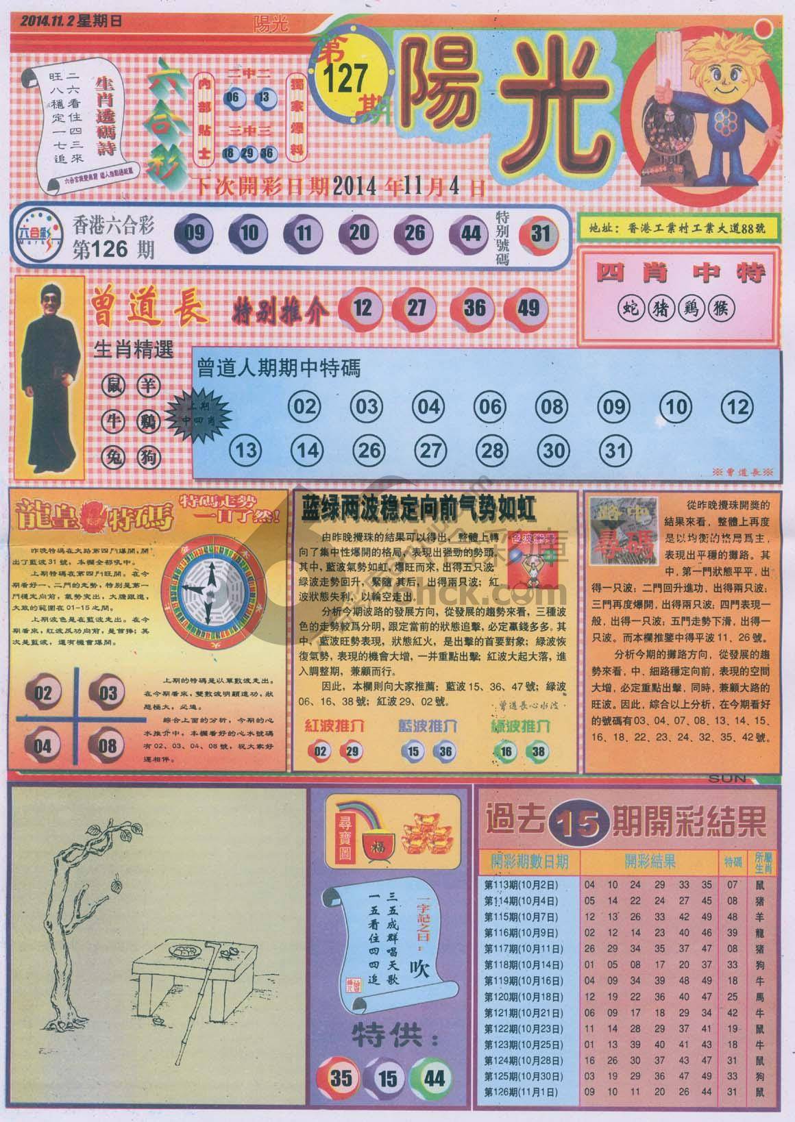 阳光