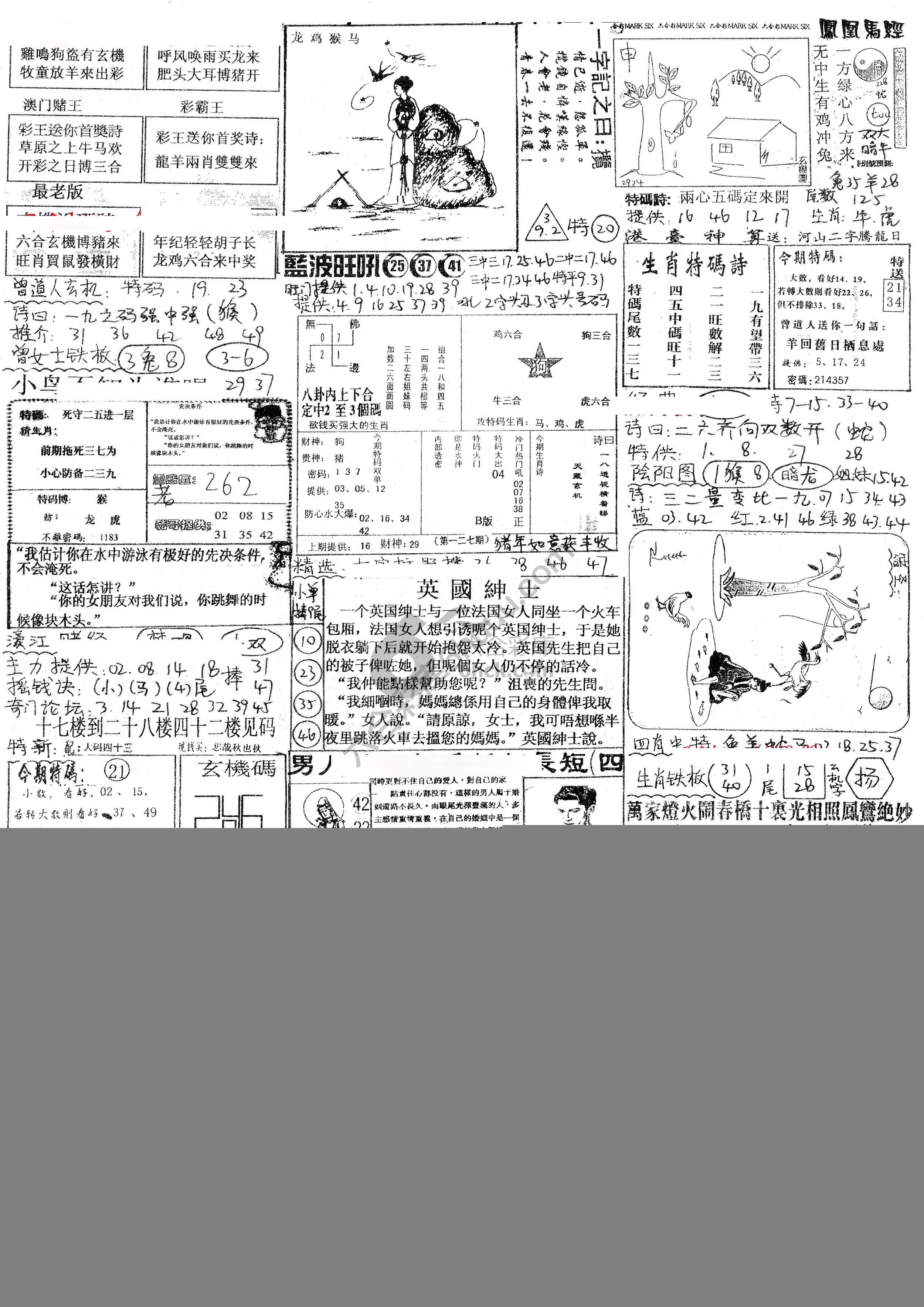 正手写